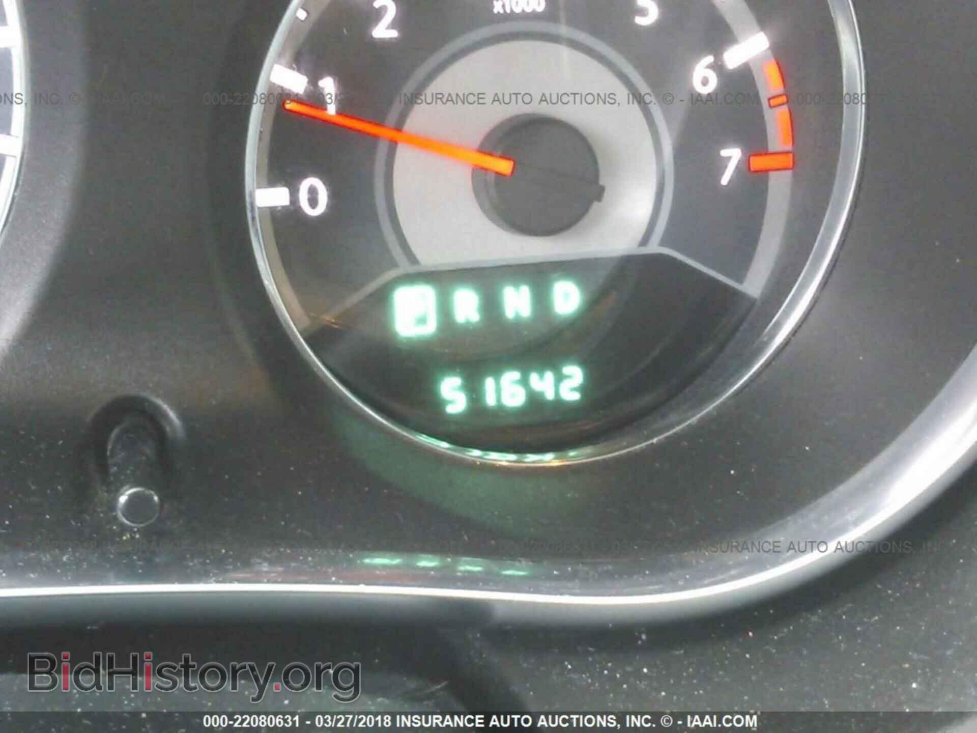 2013 Chrysler 200 - VIN: 1C3CCBAB8DN685670 - Photo 7