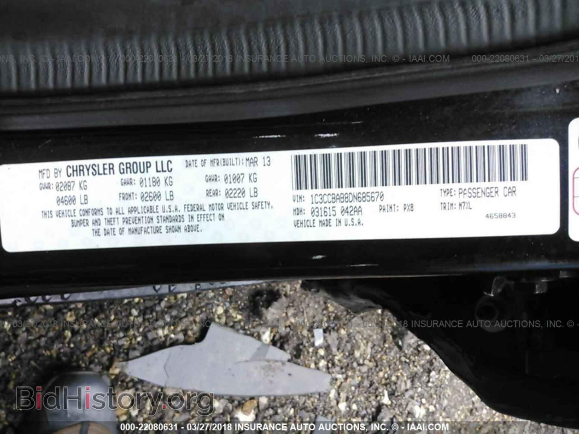 2013 Chrysler 200 - VIN: 1C3CCBAB8DN685670 - Photo 9