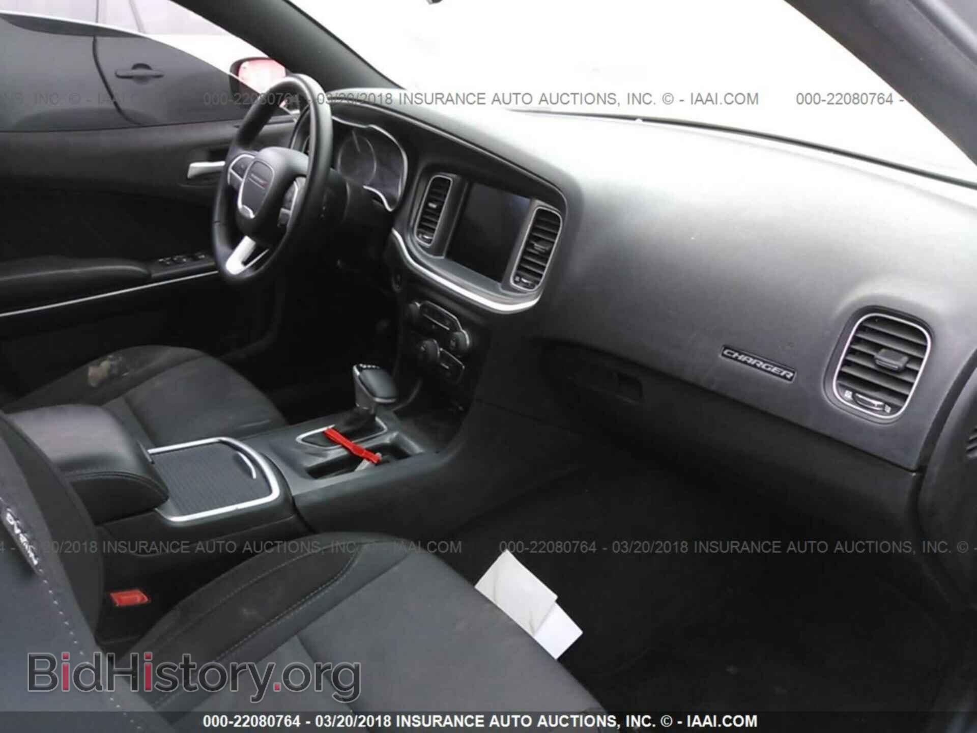 2017 Dodge Charger - VIN: 2C3CDXJG9HH567132 - Photo 5