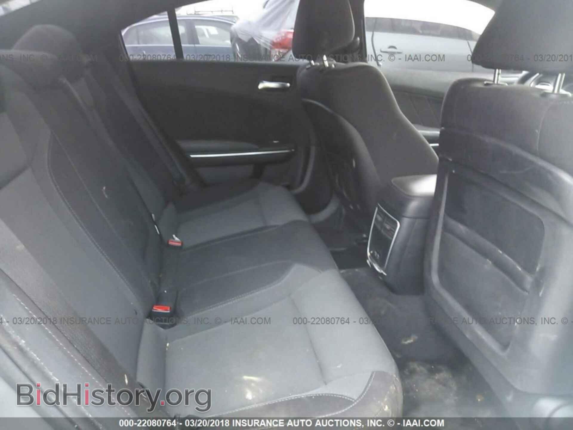 2017 Dodge Charger - VIN: 2C3CDXJG9HH567132 - Photo 8
