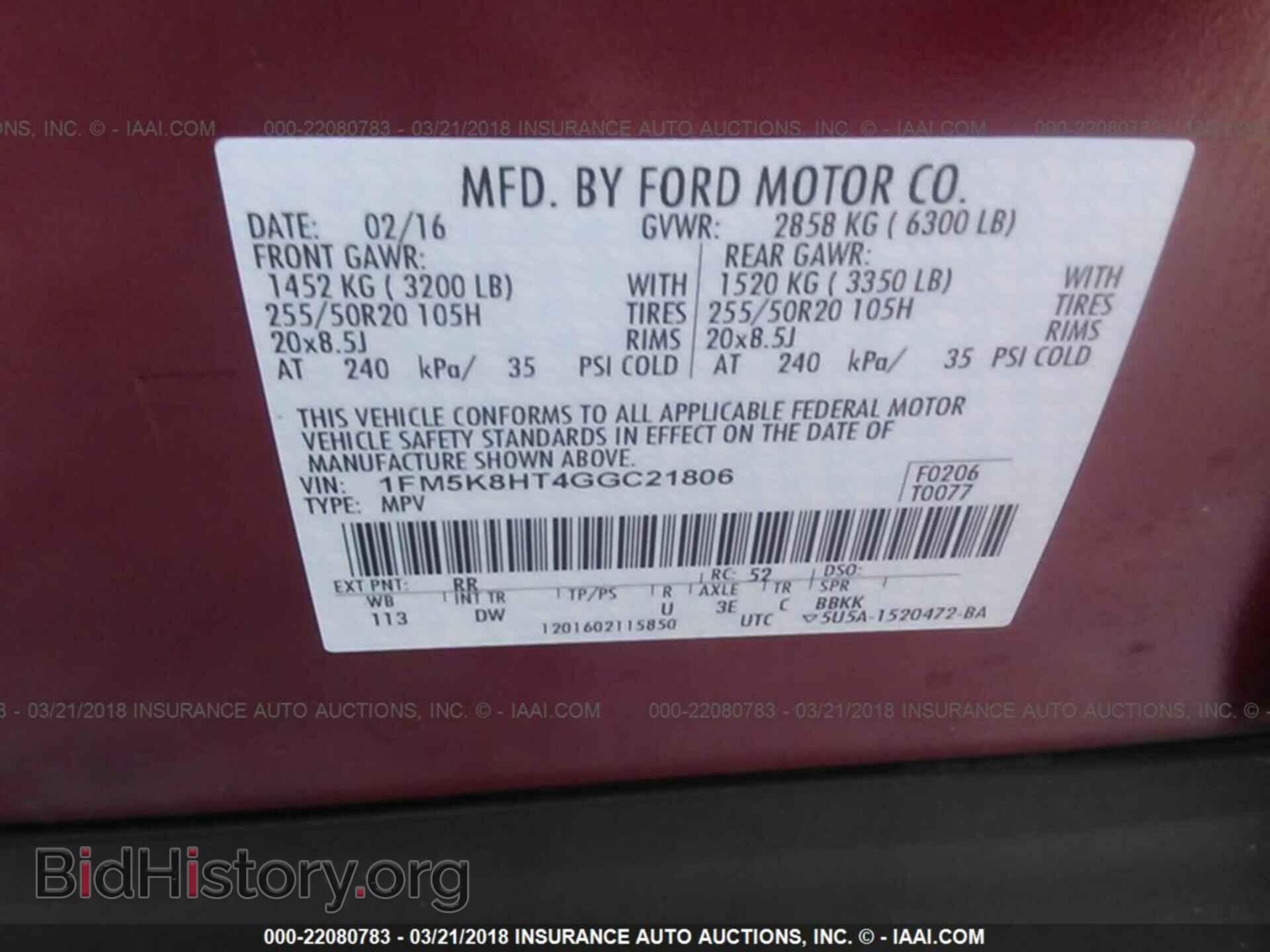 2016 Ford Explorer - VIN: 1FM5K8HT4GGC21806 - Photo 9