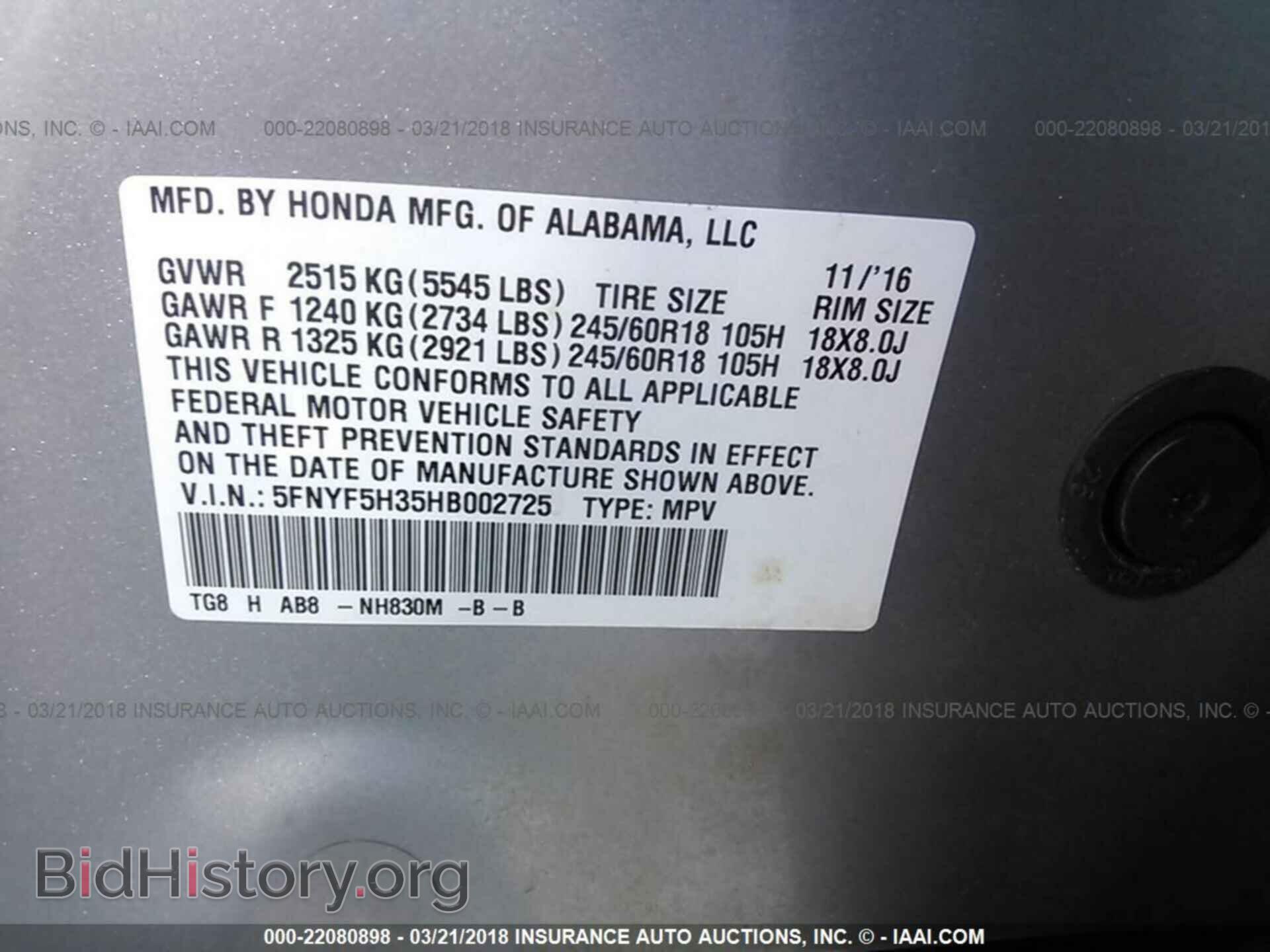 2017 Honda Pilot - VIN: 5FNYF5H35HB002725 - Фото 9