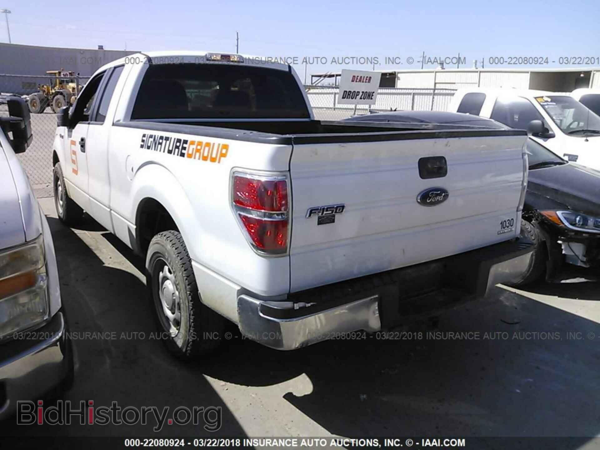 2013 Ford F150 - VIN: 1FTFX1CF9DFB01794 - Photo 3