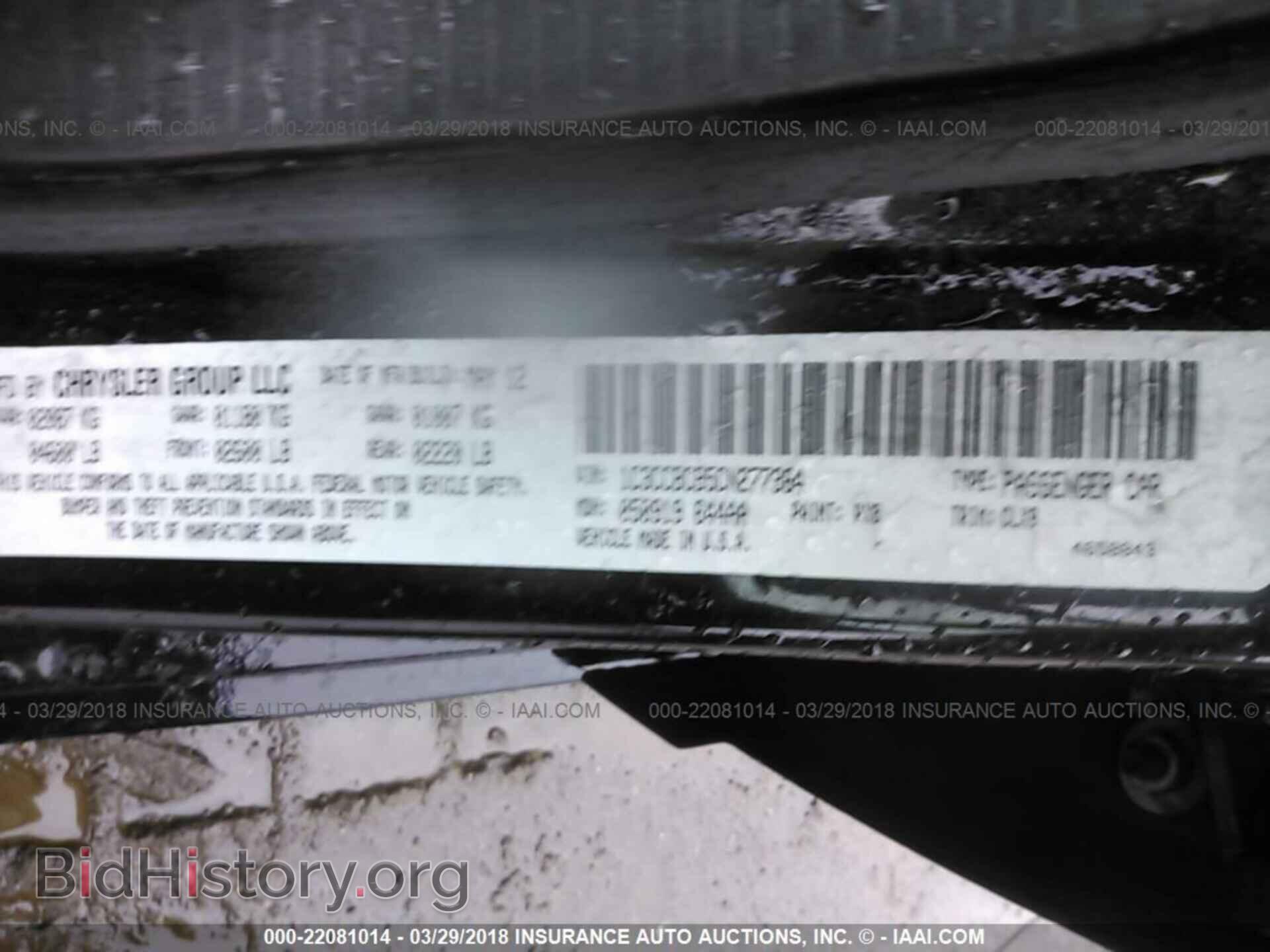 2012 Chrysler 200 - VIN: 1C3CCBCB5CN277364 - Фото 9