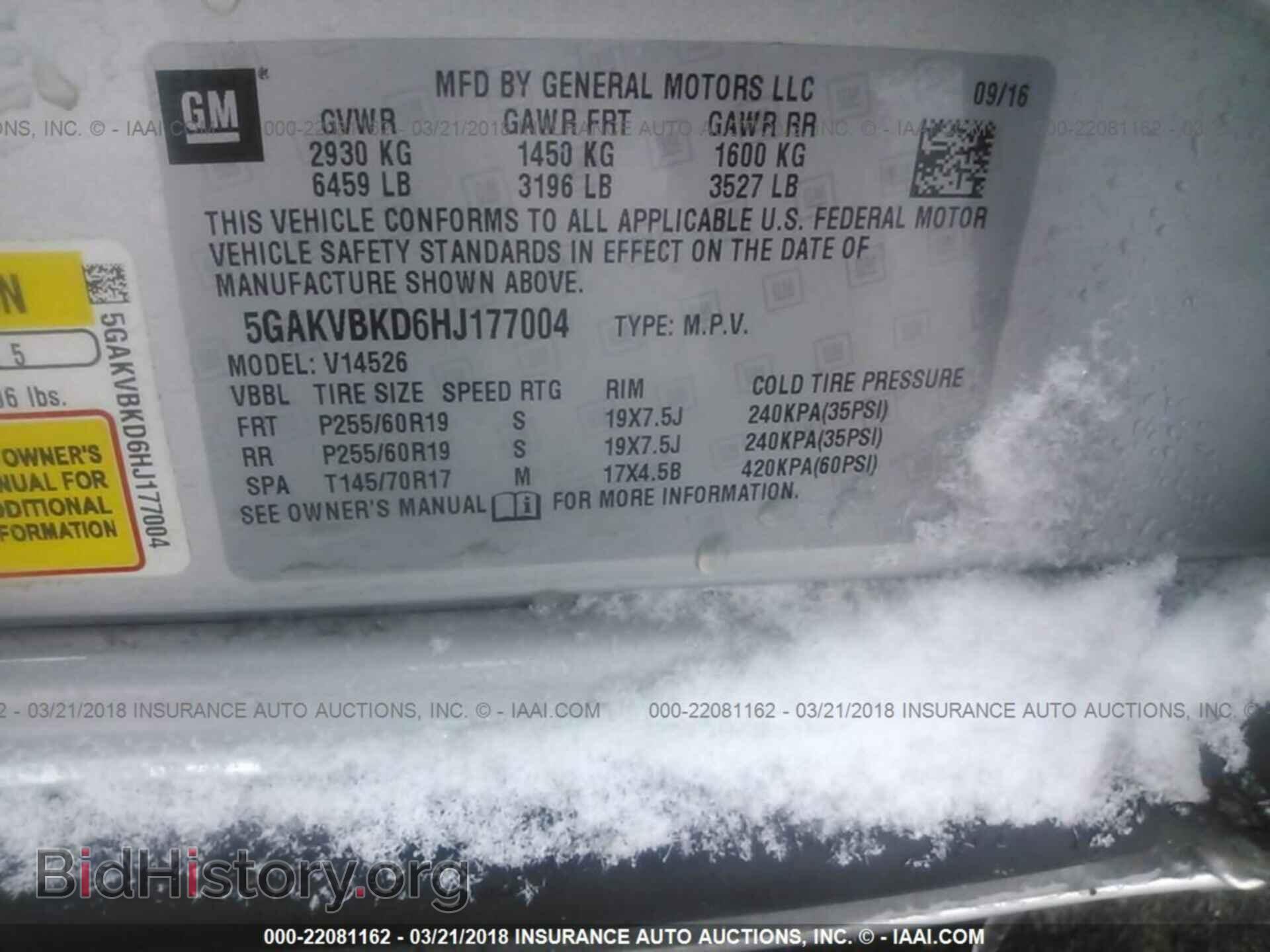 2017 Buick Enclave - VIN: 5GAKVBKD6HJ177004 - Фото 9