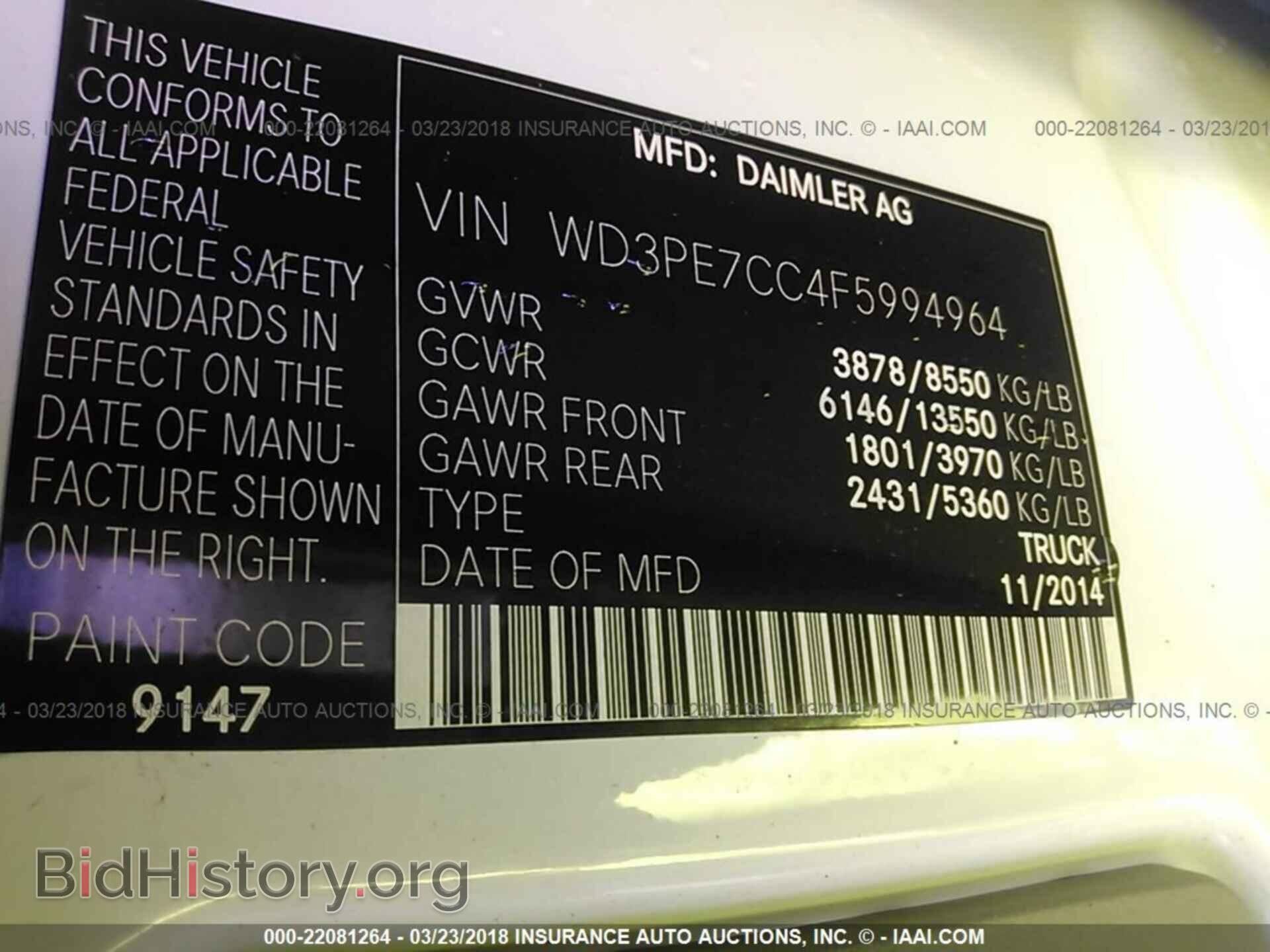2015 Mercedes-benz Sprinter - VIN: WD3PE7CC4F5994964 - Фото 9