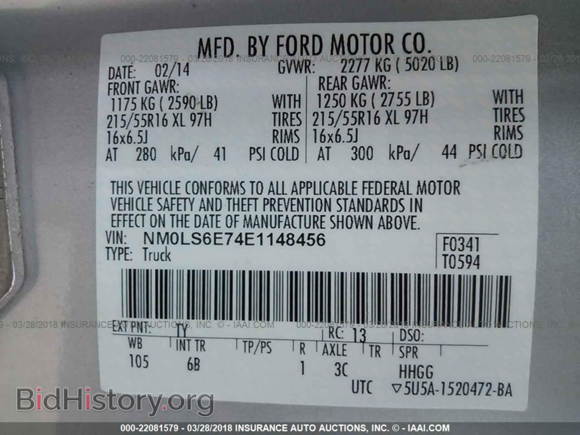 2014 Ford Transit - VIN: NM0LS6E74E1148456 - Фото 9