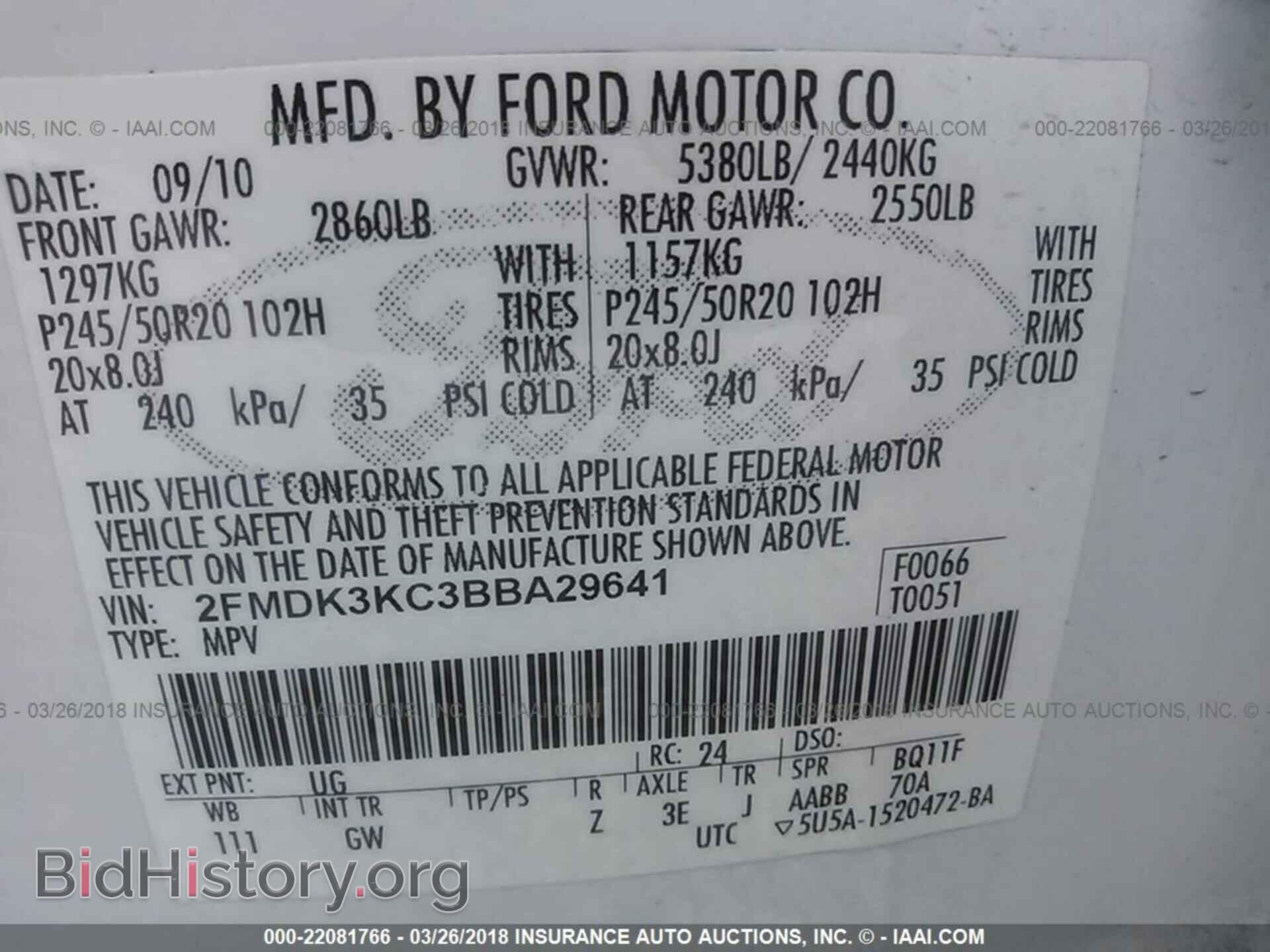 2011 Ford Edge - VIN: 2FMDK3KC3BBA29641 - Photo 9