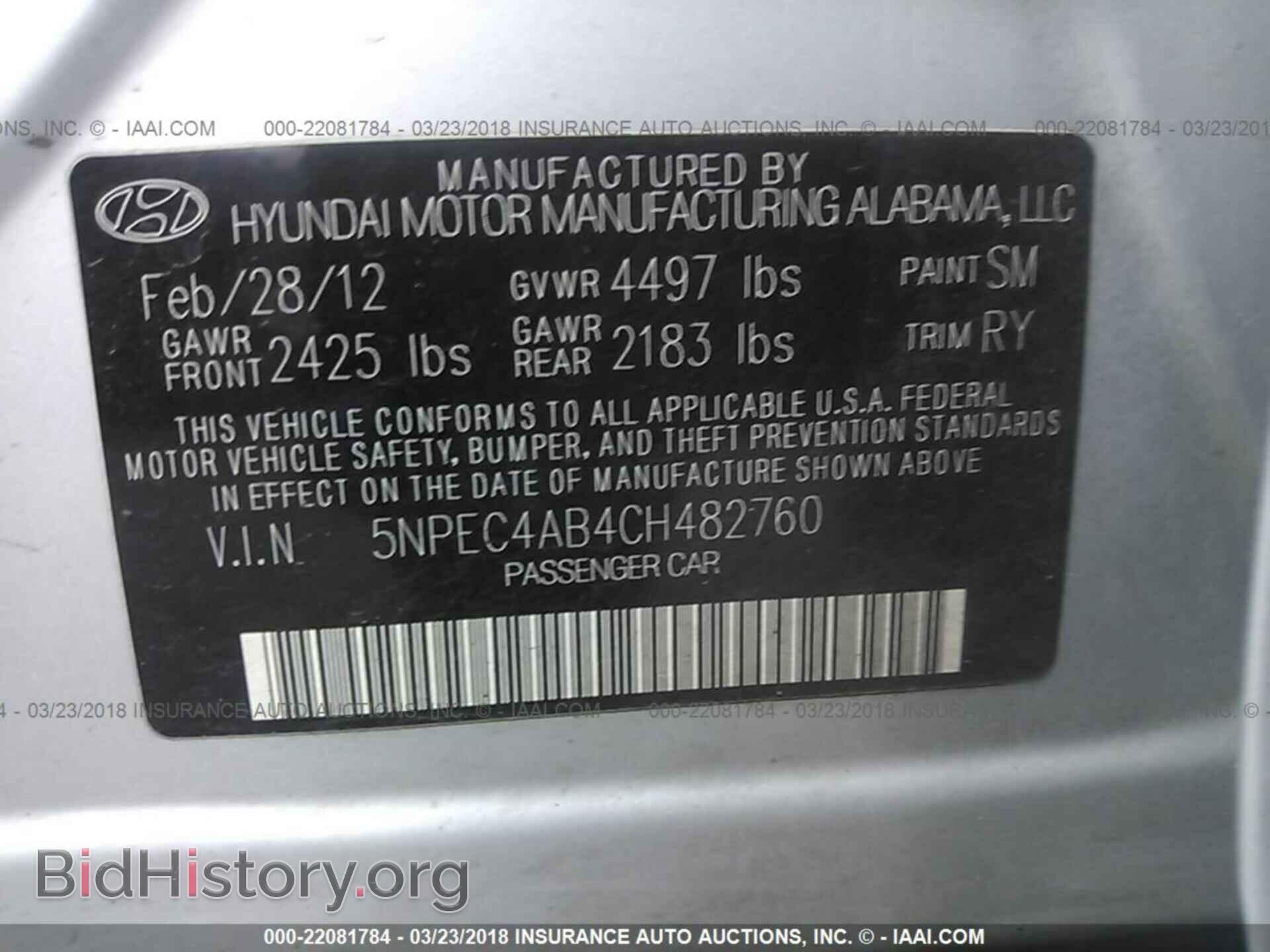 2012 Hyundai Sonata - VIN: 5NPEC4AB4CH482760 - Фото 9
