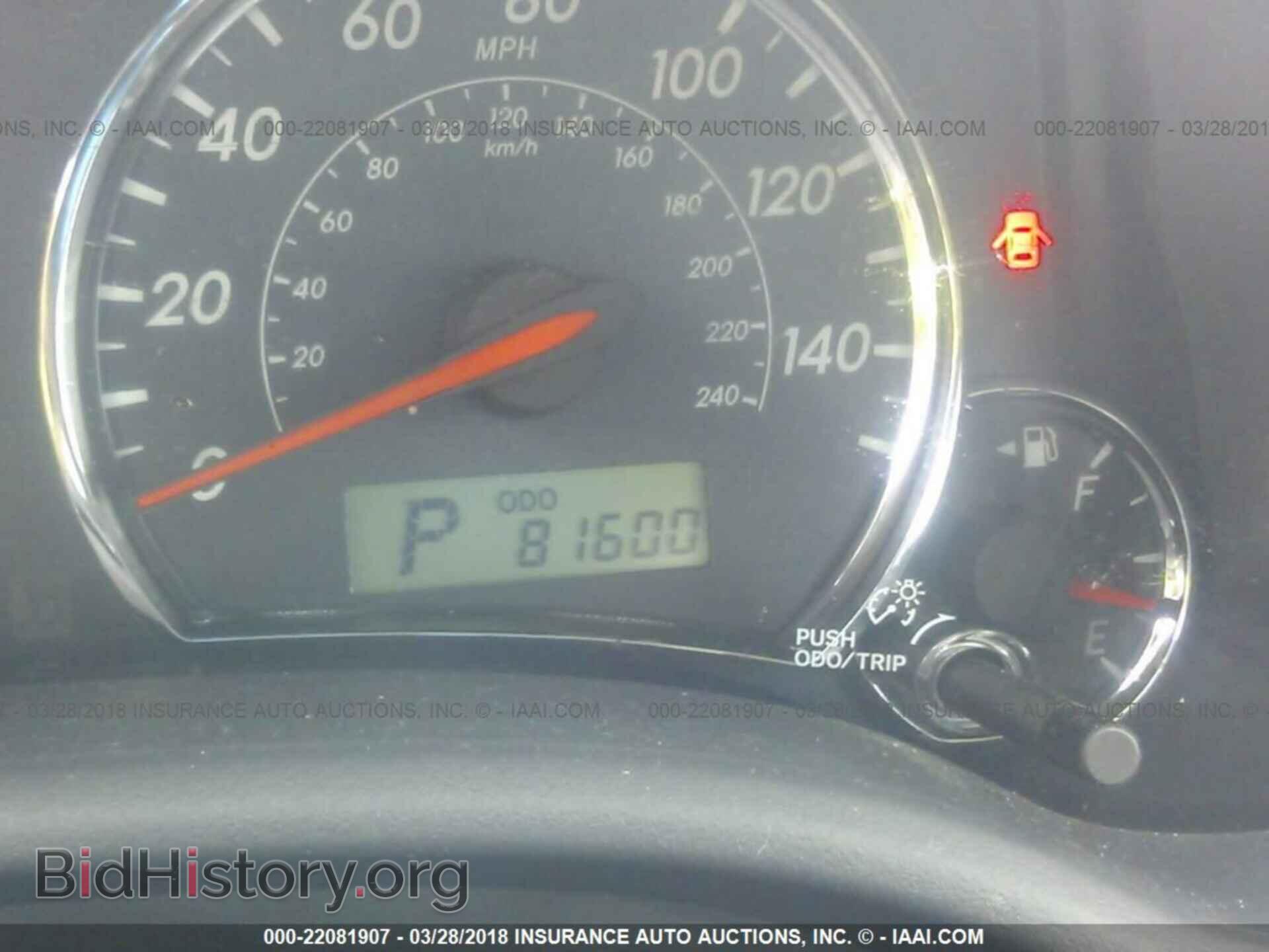 2012 Toyota Corolla - VIN: 2T1BU4EE2CC817697 - Фото 7