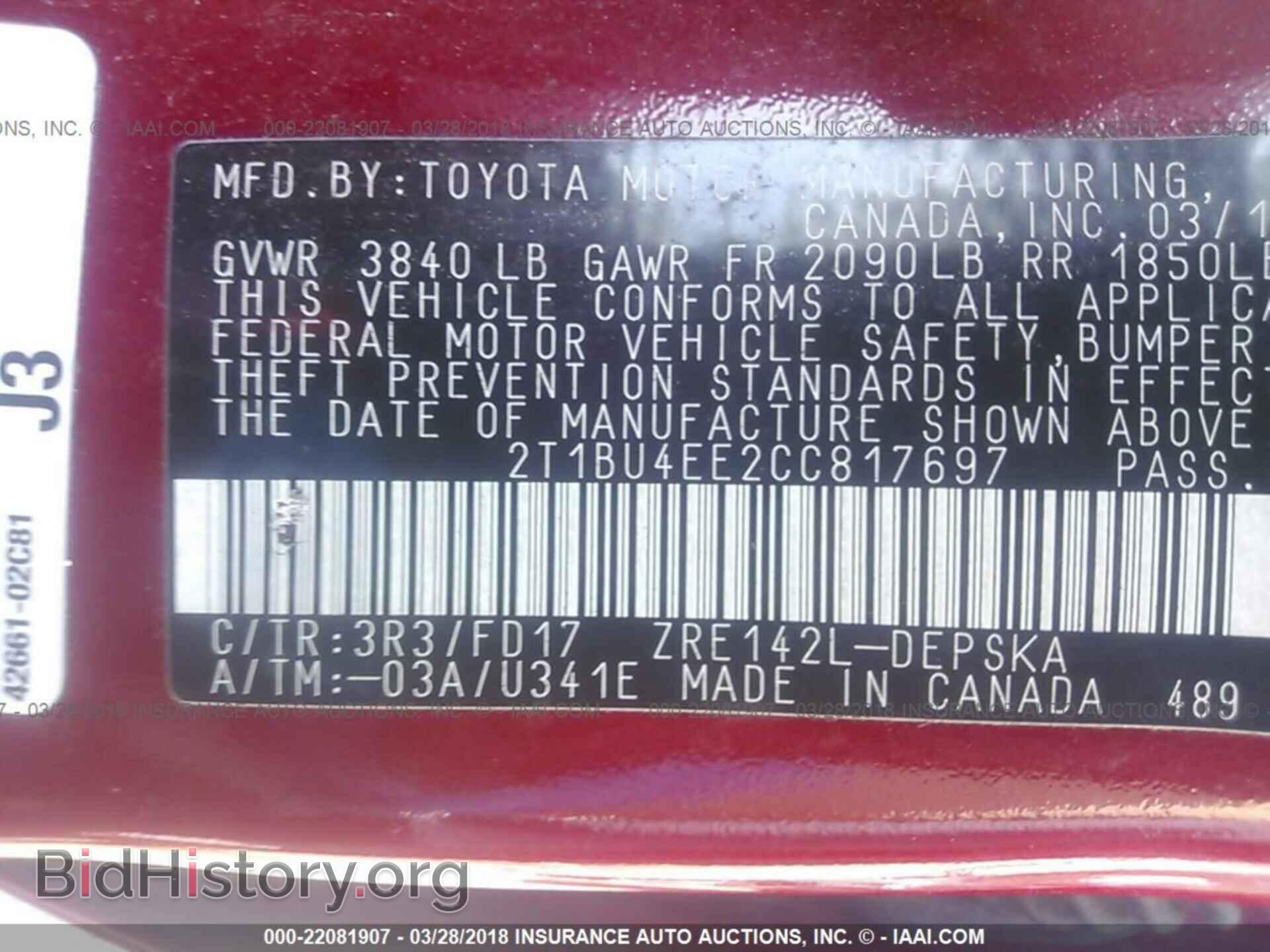 2012 Toyota Corolla - VIN: 2T1BU4EE2CC817697 - Фото 9