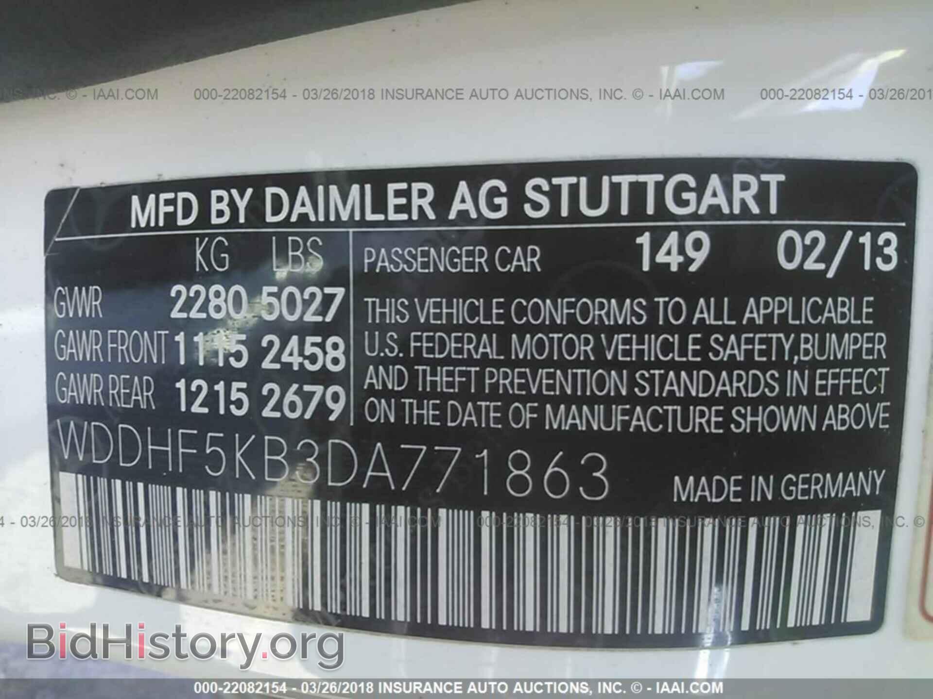 2013 Mercedes-benz E - VIN: WDDHF5KB3DA771863 - Фото 9