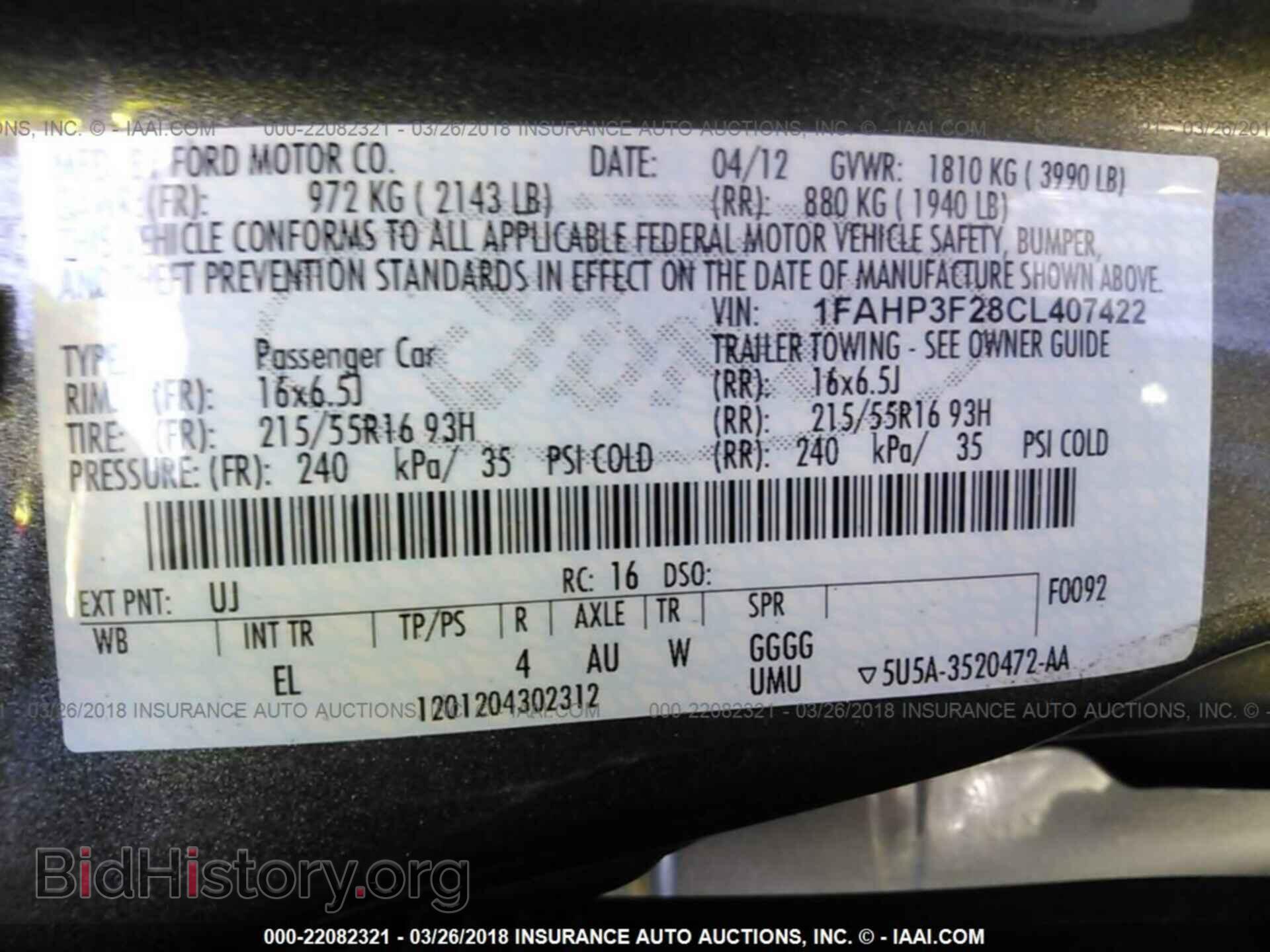 2012 Ford Focus - VIN: 1FAHP3F28CL407422 - Фото 9