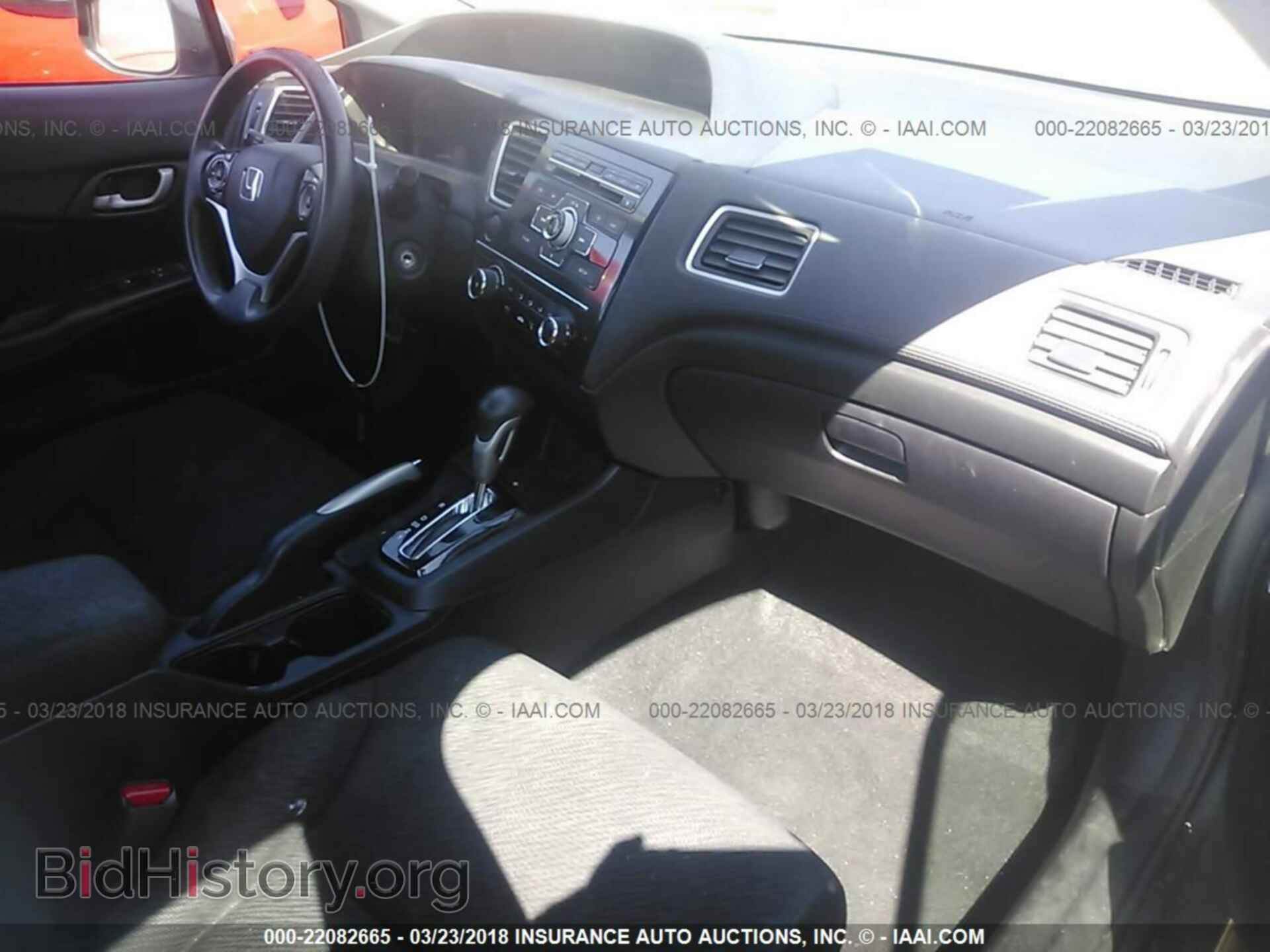 2013 Honda Civic - VIN: 2HGFB2F57DH597296 - Фото 5