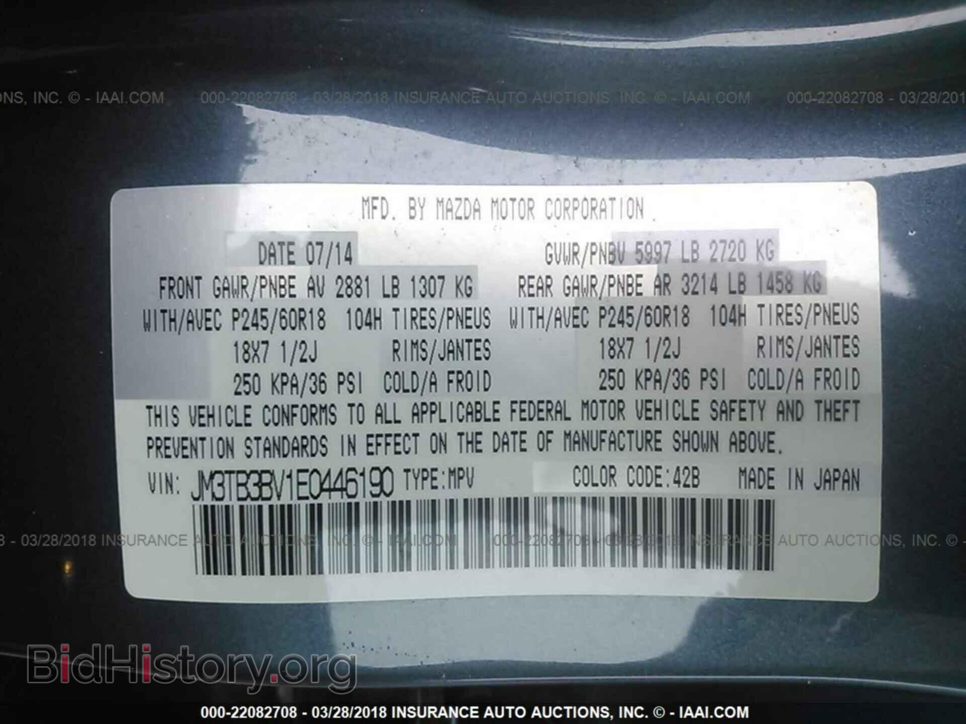 2014 Mazda Cx-9 - VIN: JM3TB3BV1E0446190 - Фото 9