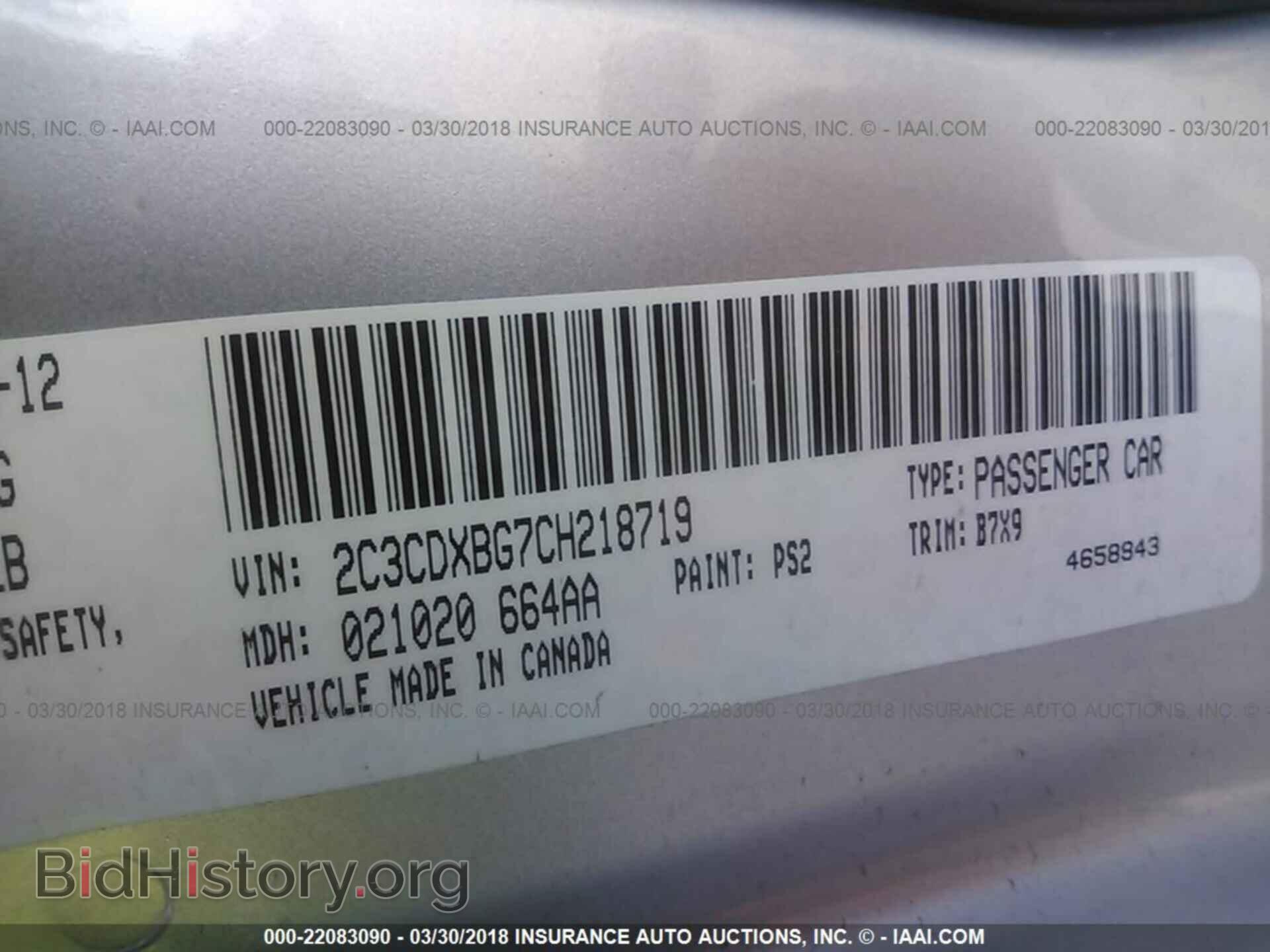 2012 Dodge Charger - VIN: 2C3CDXBG7CH218719 - Фото 9