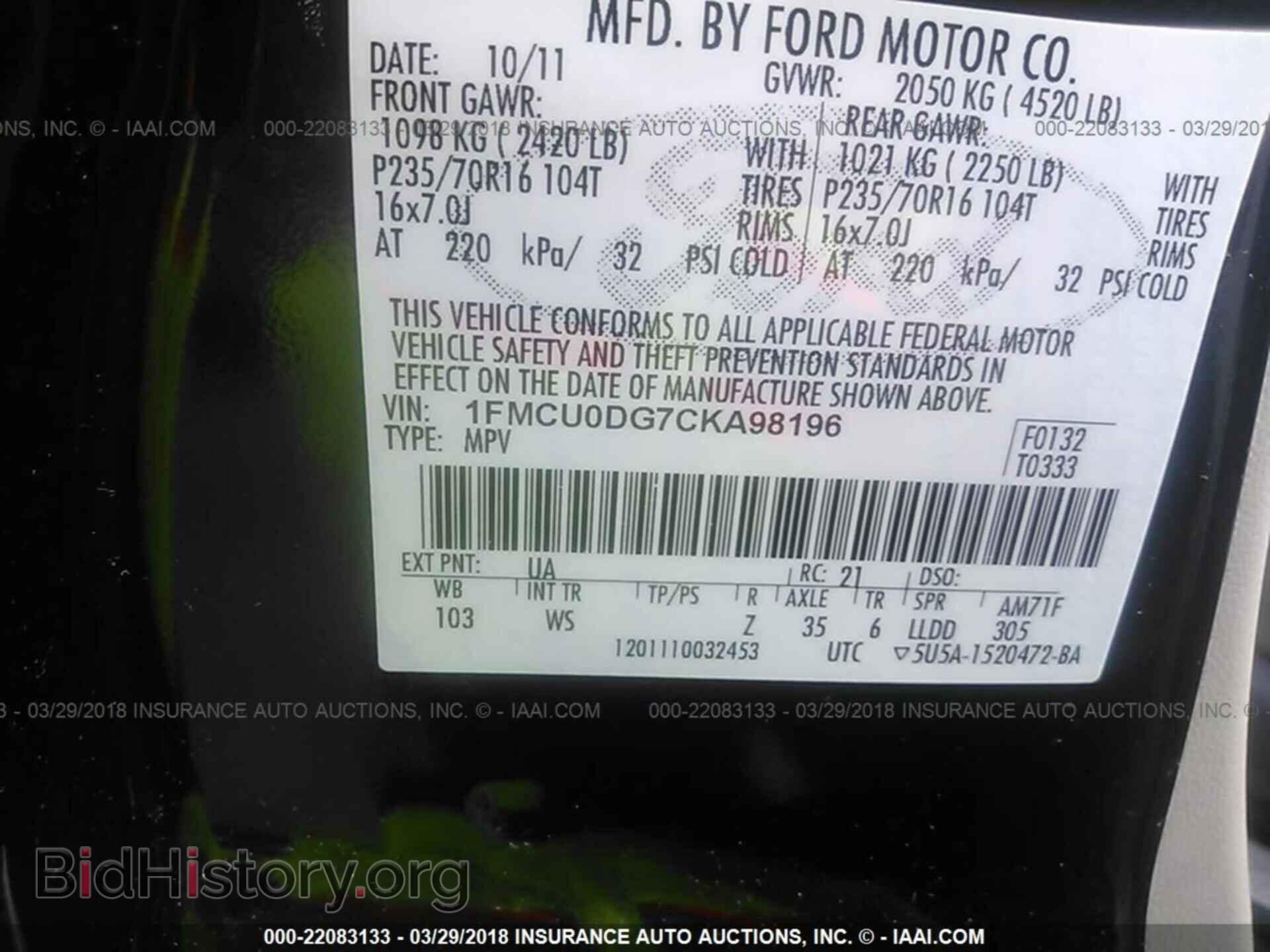 2012 Ford Escape - VIN: 1FMCU0DG7CKA98196 - Фото 9