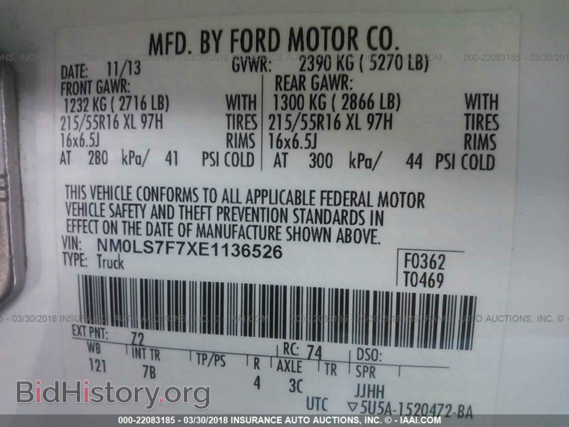 2014 Ford Transit - VIN: NM0LS7F7XE1136526 - Фото 9