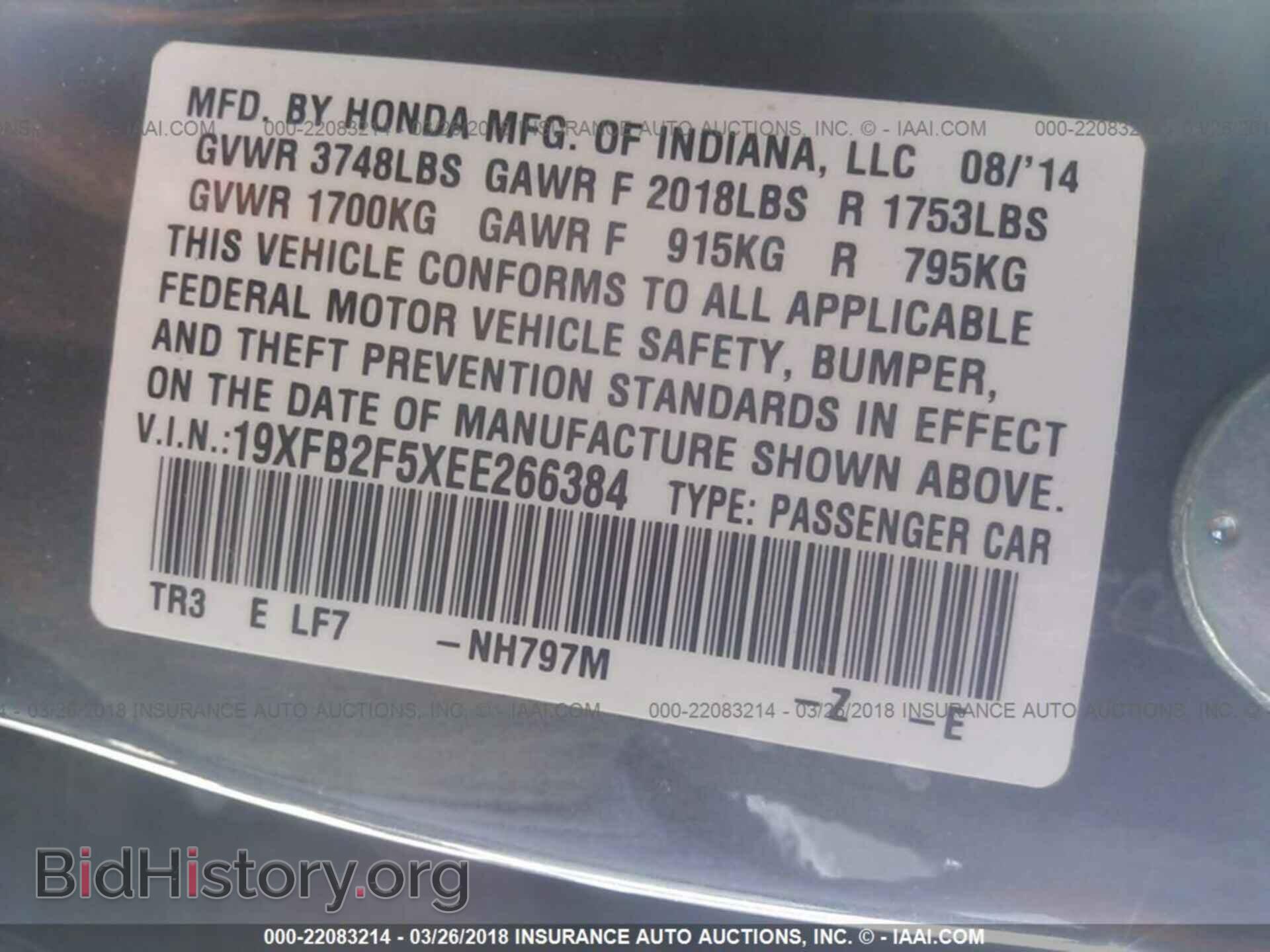 2014 Honda Civic - VIN: 19XFB2F5XEE266384 - Photo 9