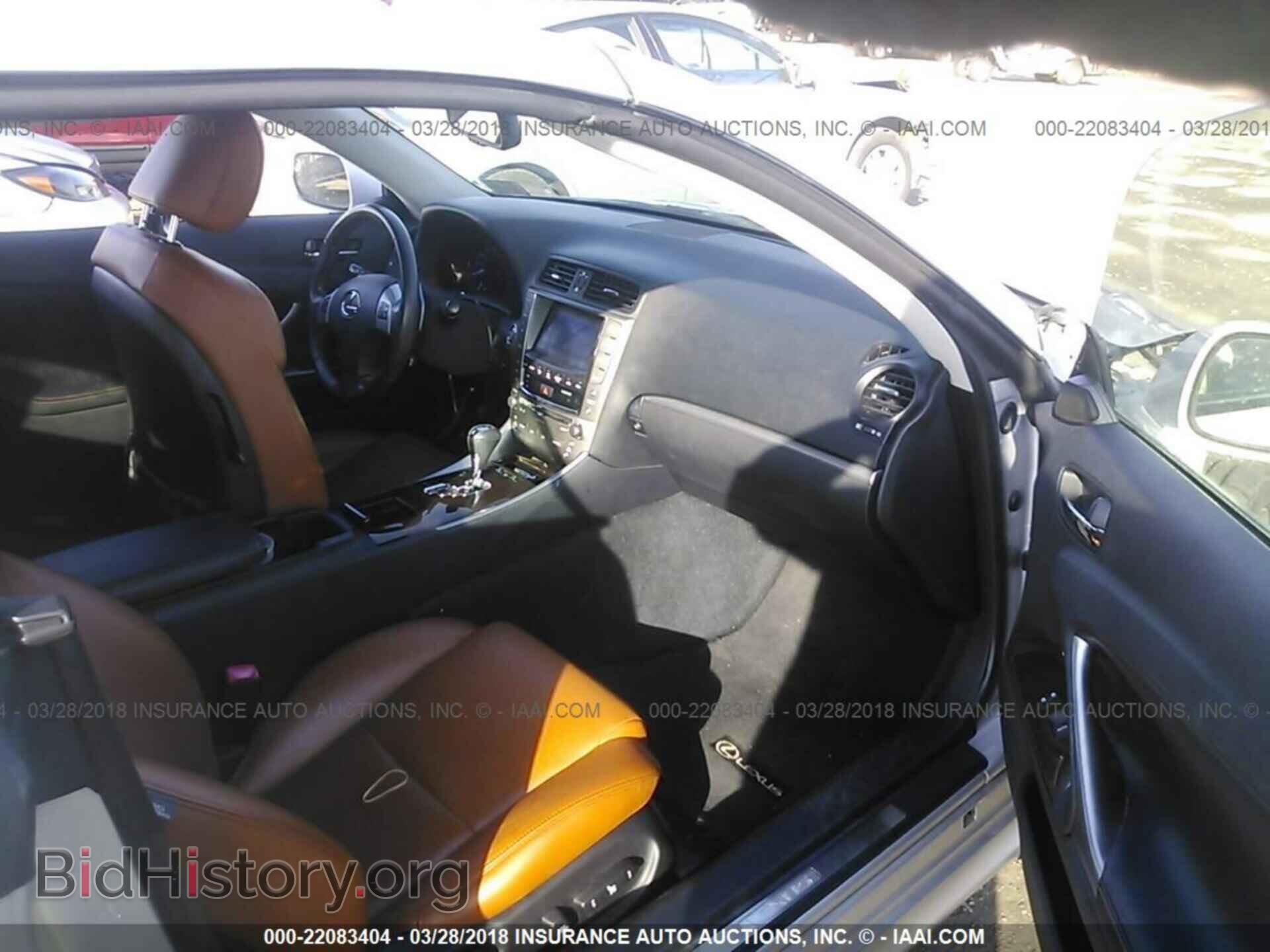 2011 Lexus Is - VIN: JTHFF2C22B2515671 - Фото 5
