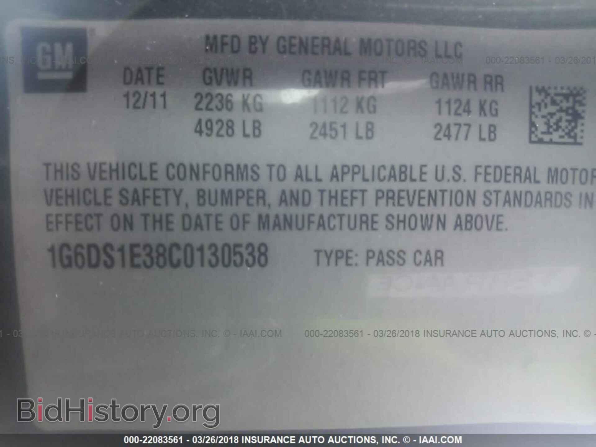 2012 Cadillac Cts - VIN: 1G6DS1E38C0130538 - Фото 9