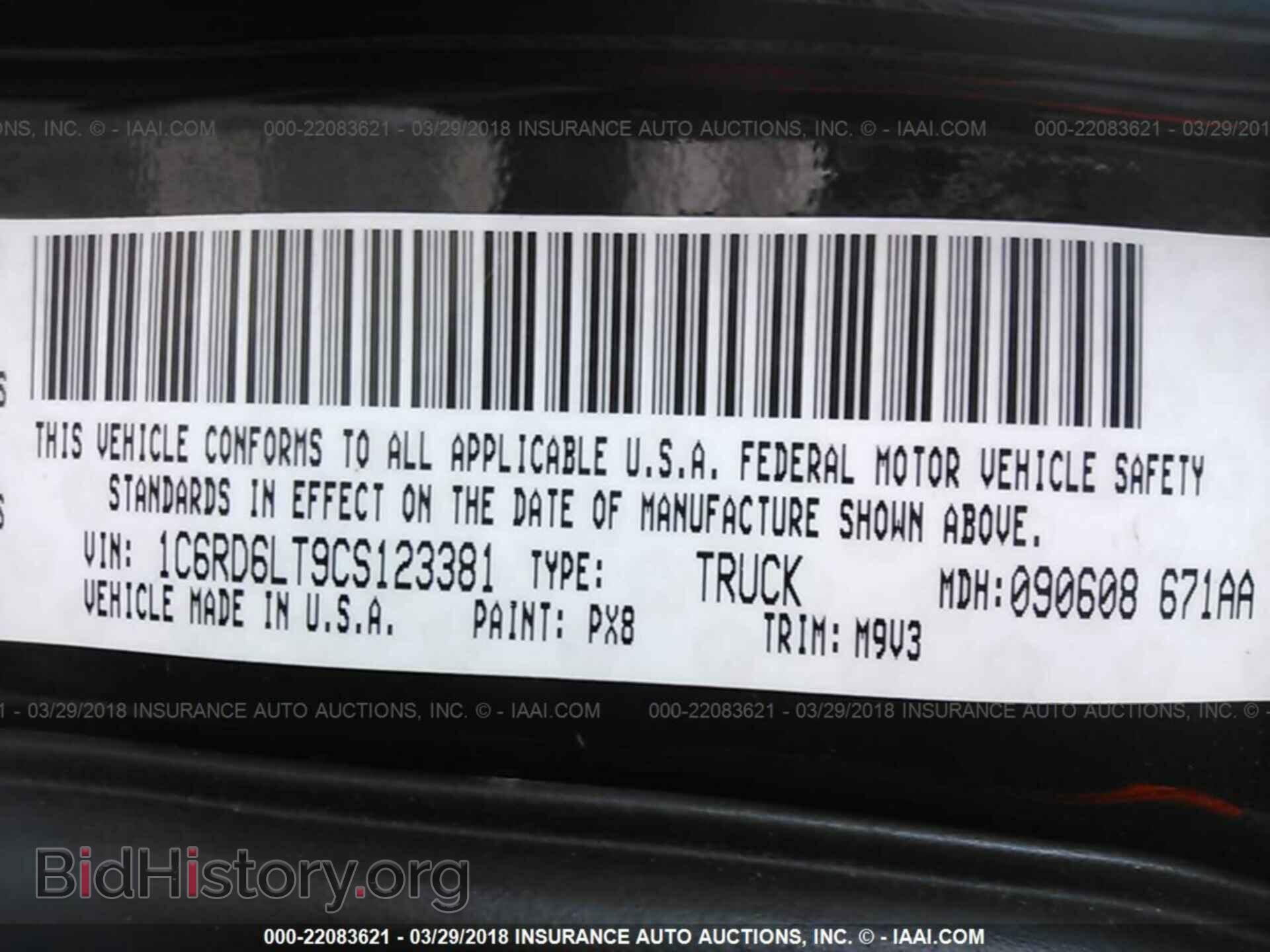 2012 Dodge Ram 1500 - VIN: 1C6RD6LT9CS123381 - Фото 9