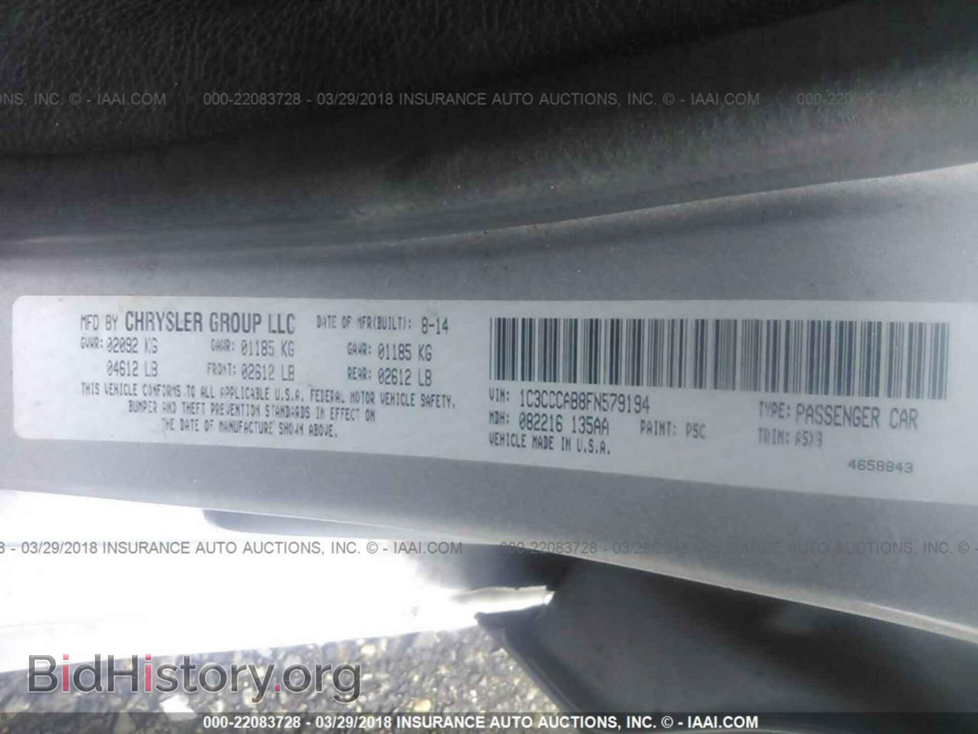 2015 Chrysler 200 - VIN: 1C3CCCAB8FN579194 - Фото 9