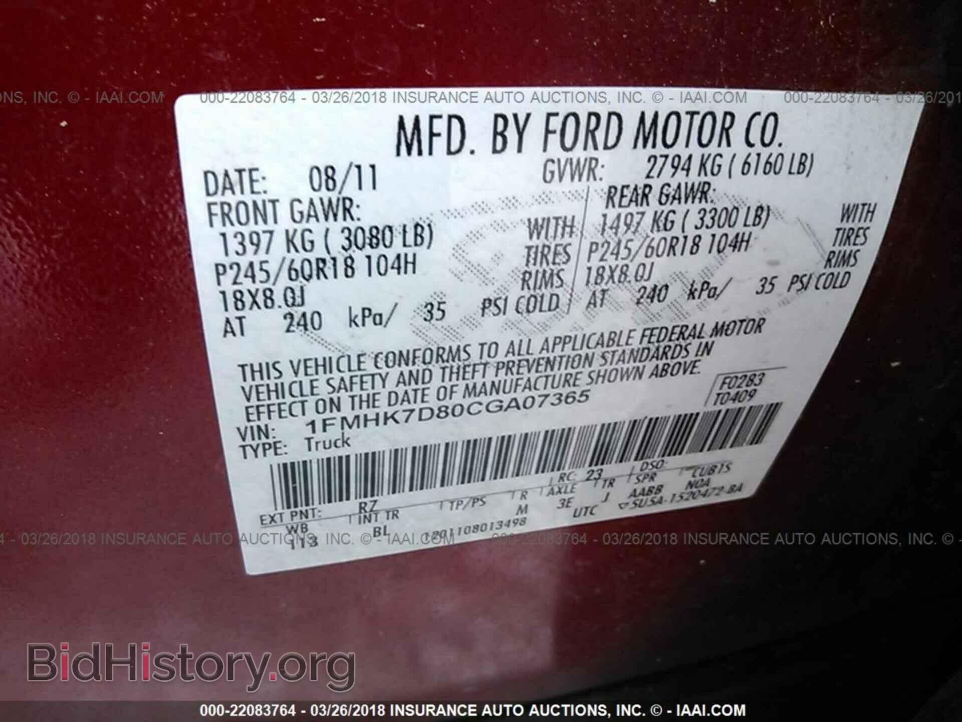 2012 Ford Explorer - VIN: 1FMHK7D80CGA07365 - Photo 9