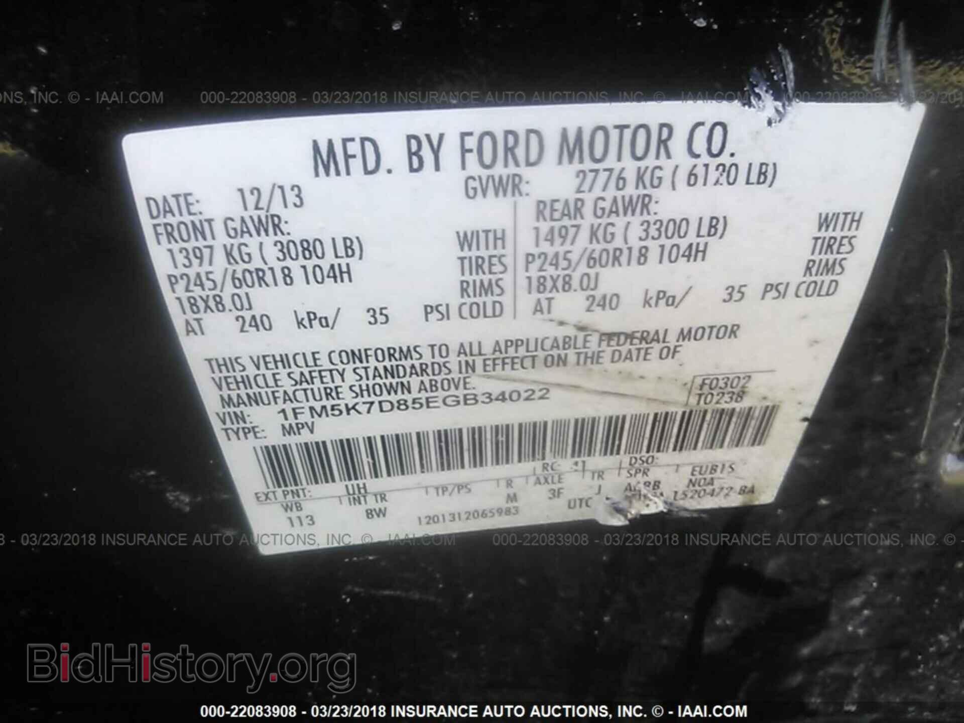 2014 Ford Explorer - VIN: 1FM5K7D85EGB34022 - Фото 9