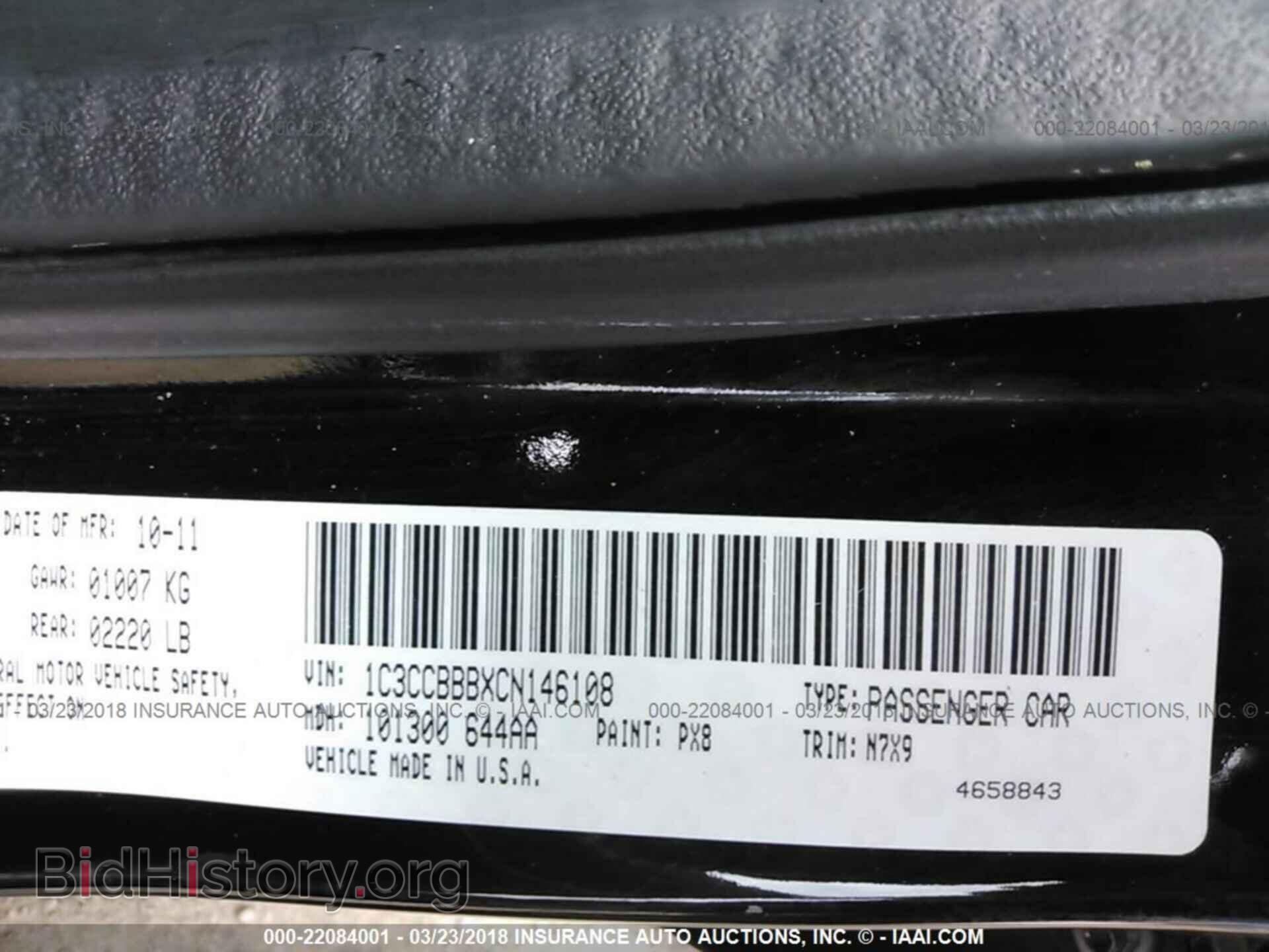 2012 Chrysler 200 - VIN: 1C3CCBBBXCN146108 - Photo 9