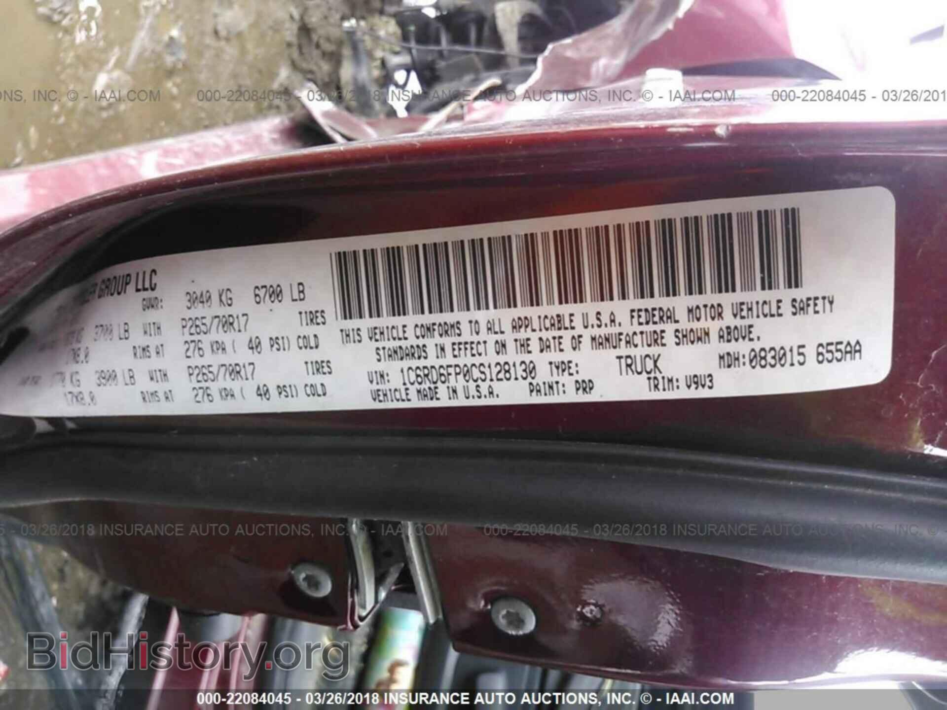 2012 Dodge Ram 1500 - VIN: 1C6RD6FP0CS128130 - Фото 9