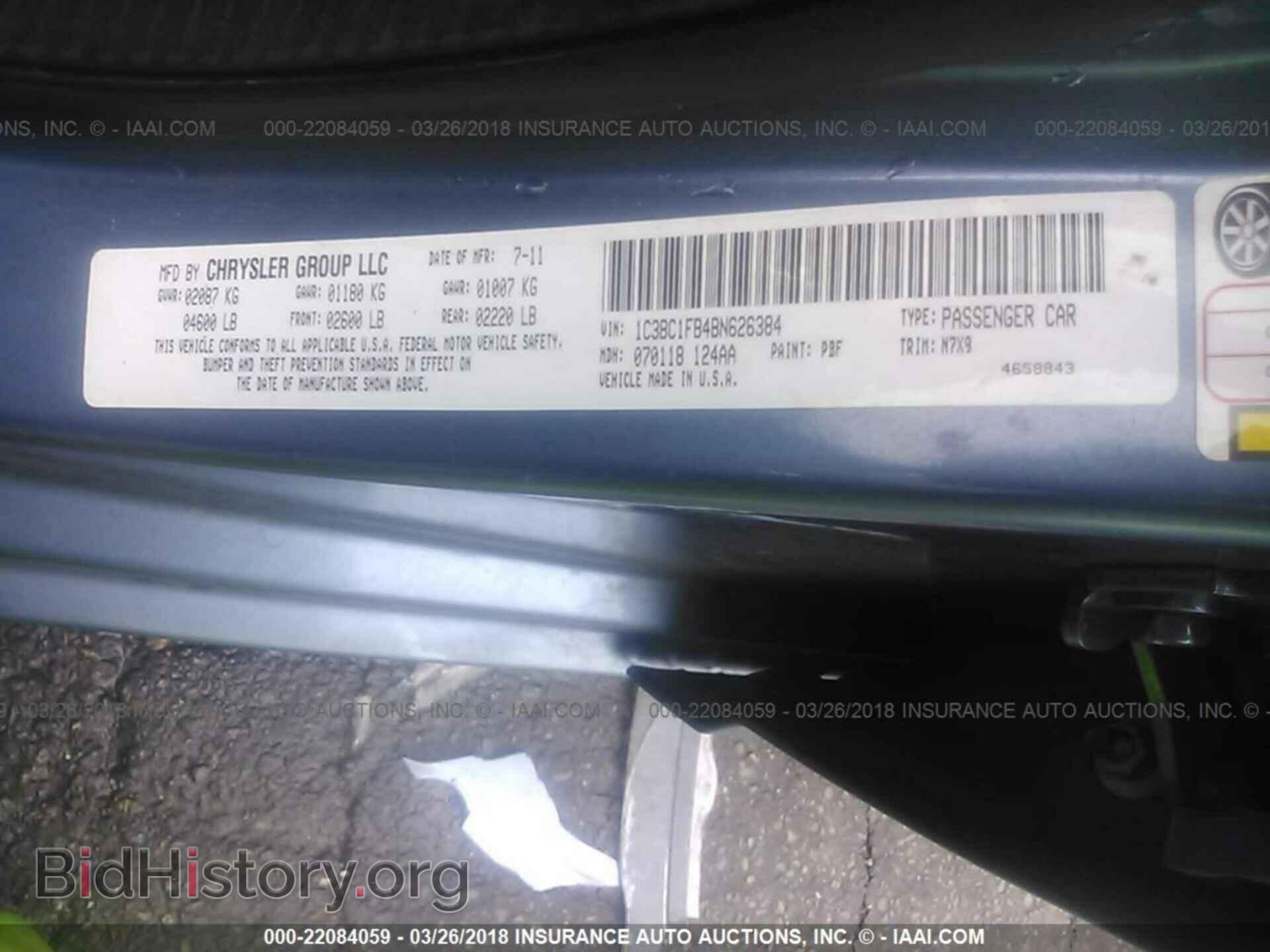 2011 Chrysler 200 - VIN: 1C3BC1FB4BN626384 - Фото 9