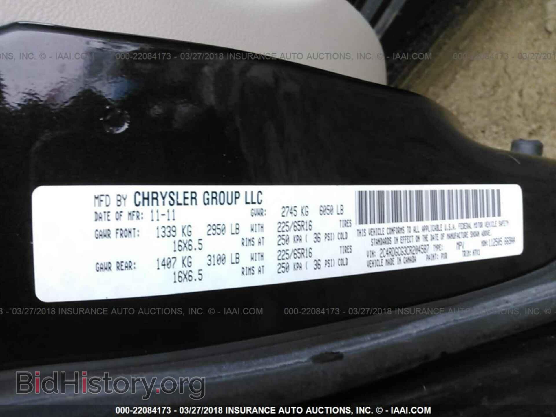 2012 Dodge Grand caravan - VIN: 2C4RDGCG3CR204587 - Фото 9