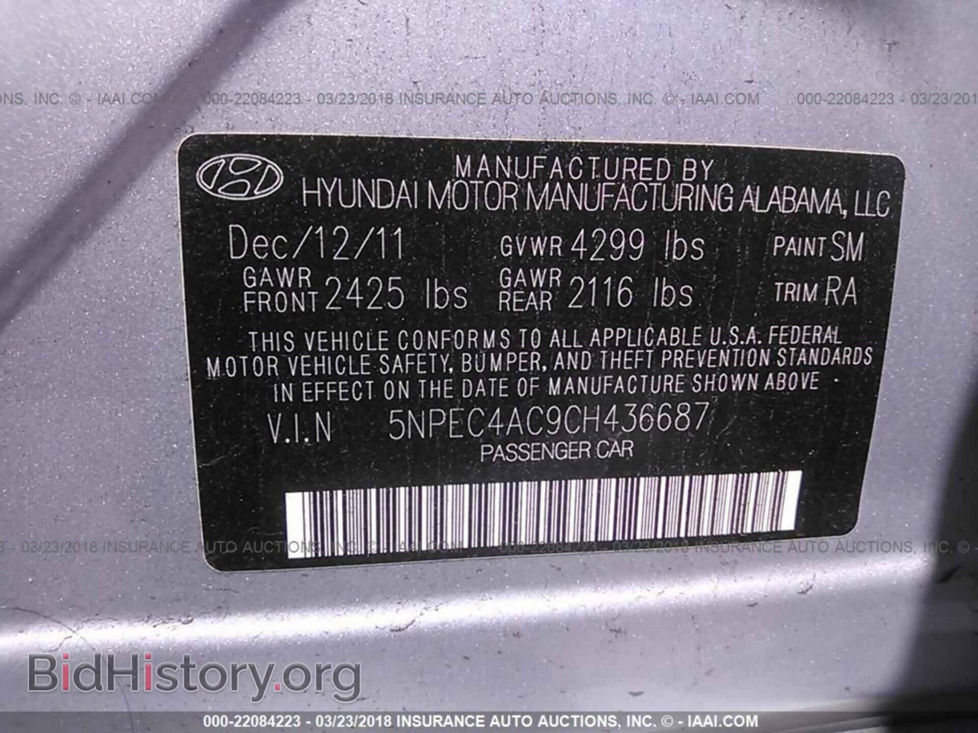 2012 Hyundai Sonata - VIN: 5NPEC4AC9CH436687 - Фото 9