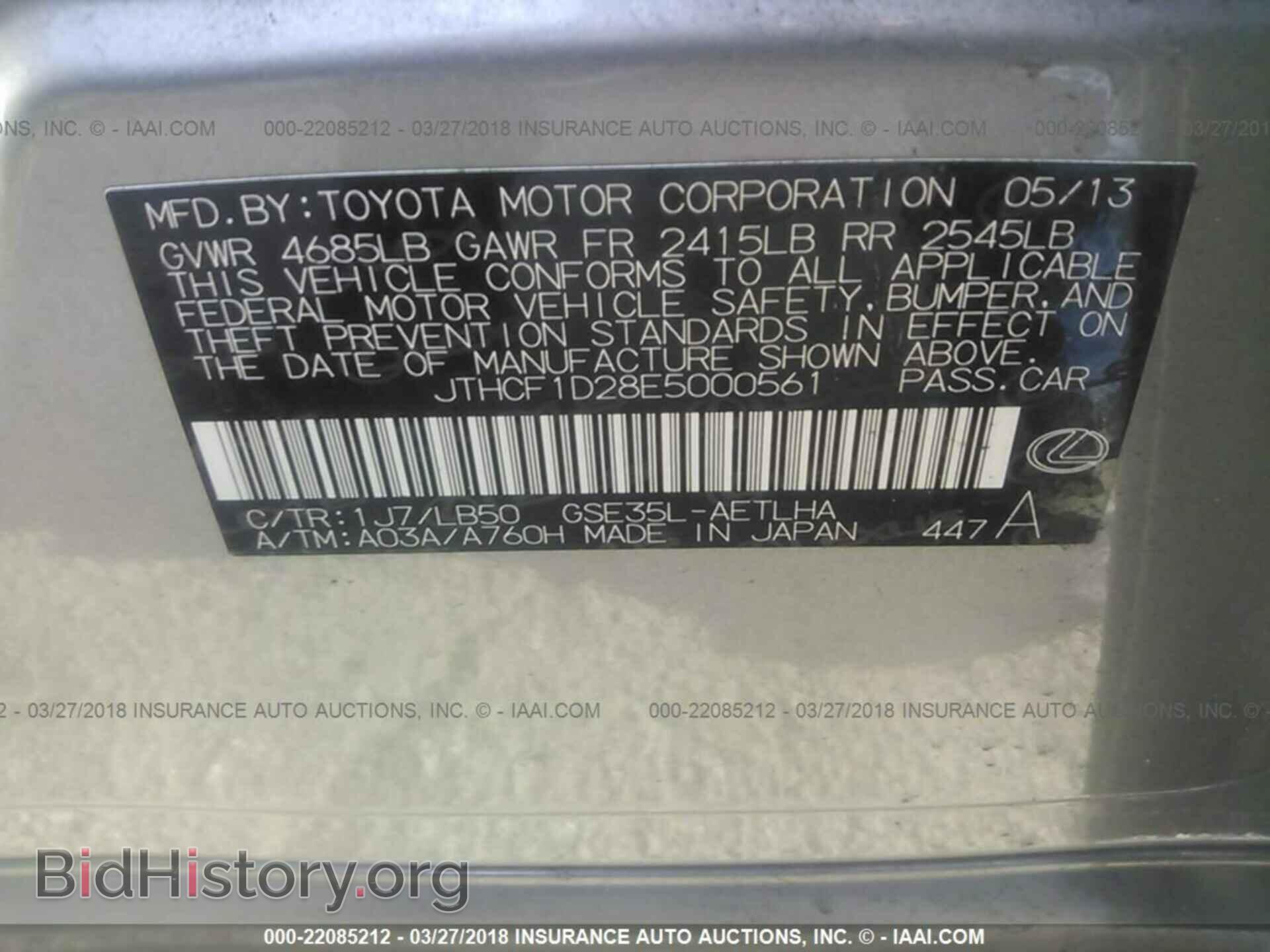 2014 Lexus Is - VIN: JTHCF1D28E5000561 - Photo 9