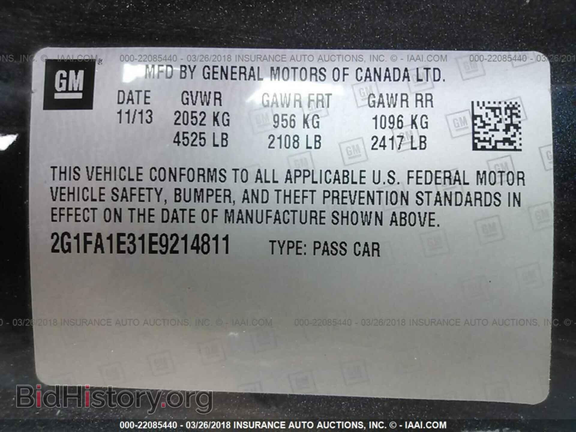 2014 Chevrolet Camaro - VIN: 2G1FA1E31E9214811 - Фото 9