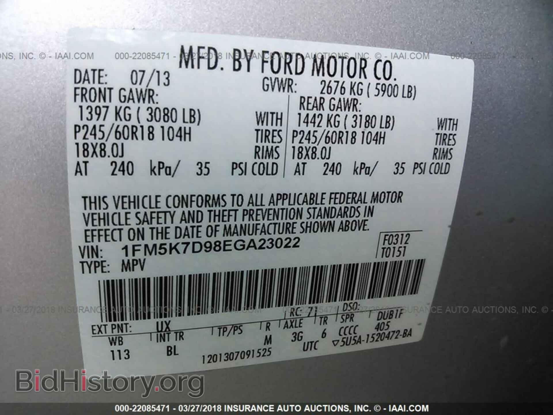 2014 Ford Explorer - VIN: 1FM5K7D98EGA23022 - Photo 9