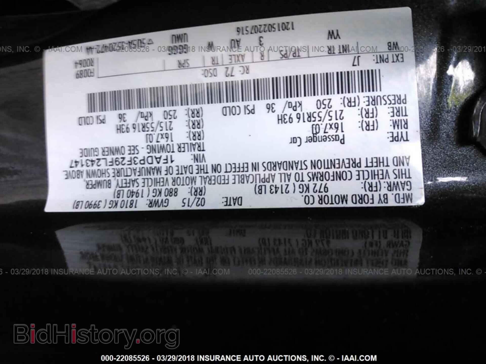 2015 Ford Focus - VIN: 1FADP3F29FL243147 - Фото 9