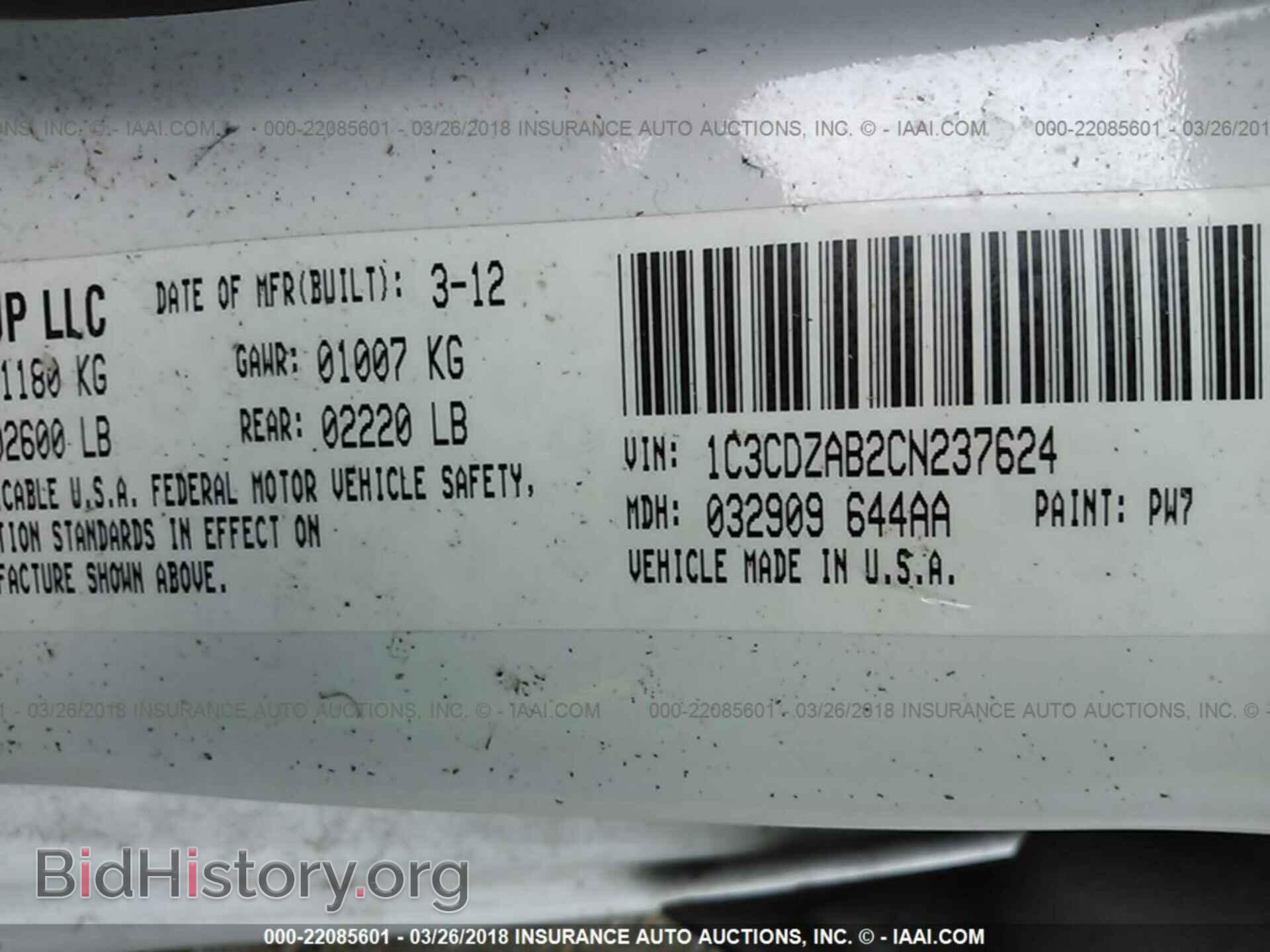 2012 Dodge Avenger - VIN: 1C3CDZAB2CN237624 - Photo 9