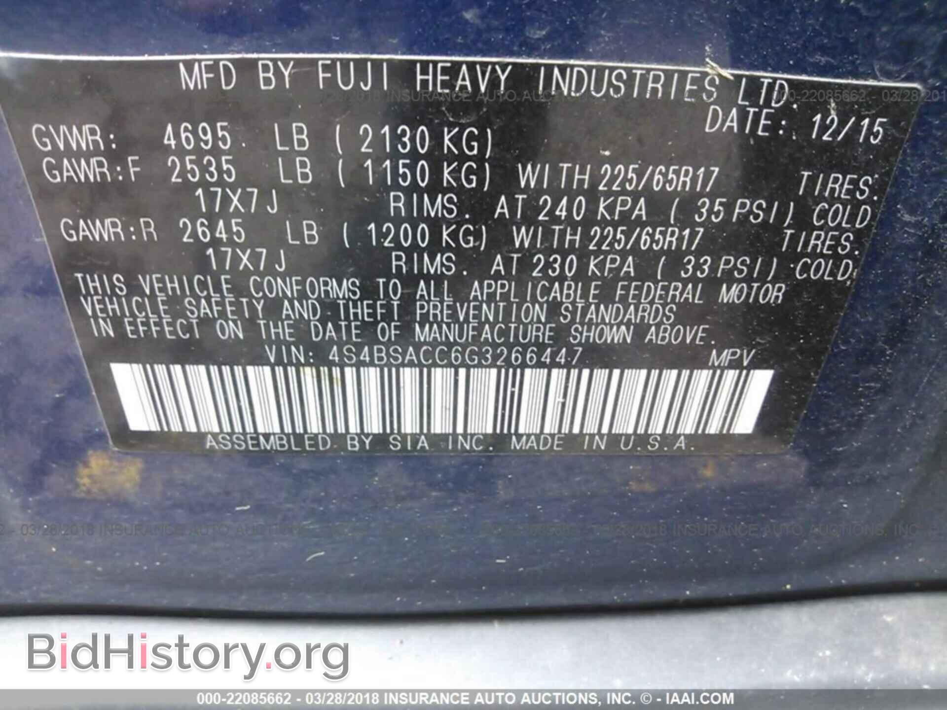 2016 Subaru Outback - VIN: 4S4BSACC6G3266447 - Фото 9