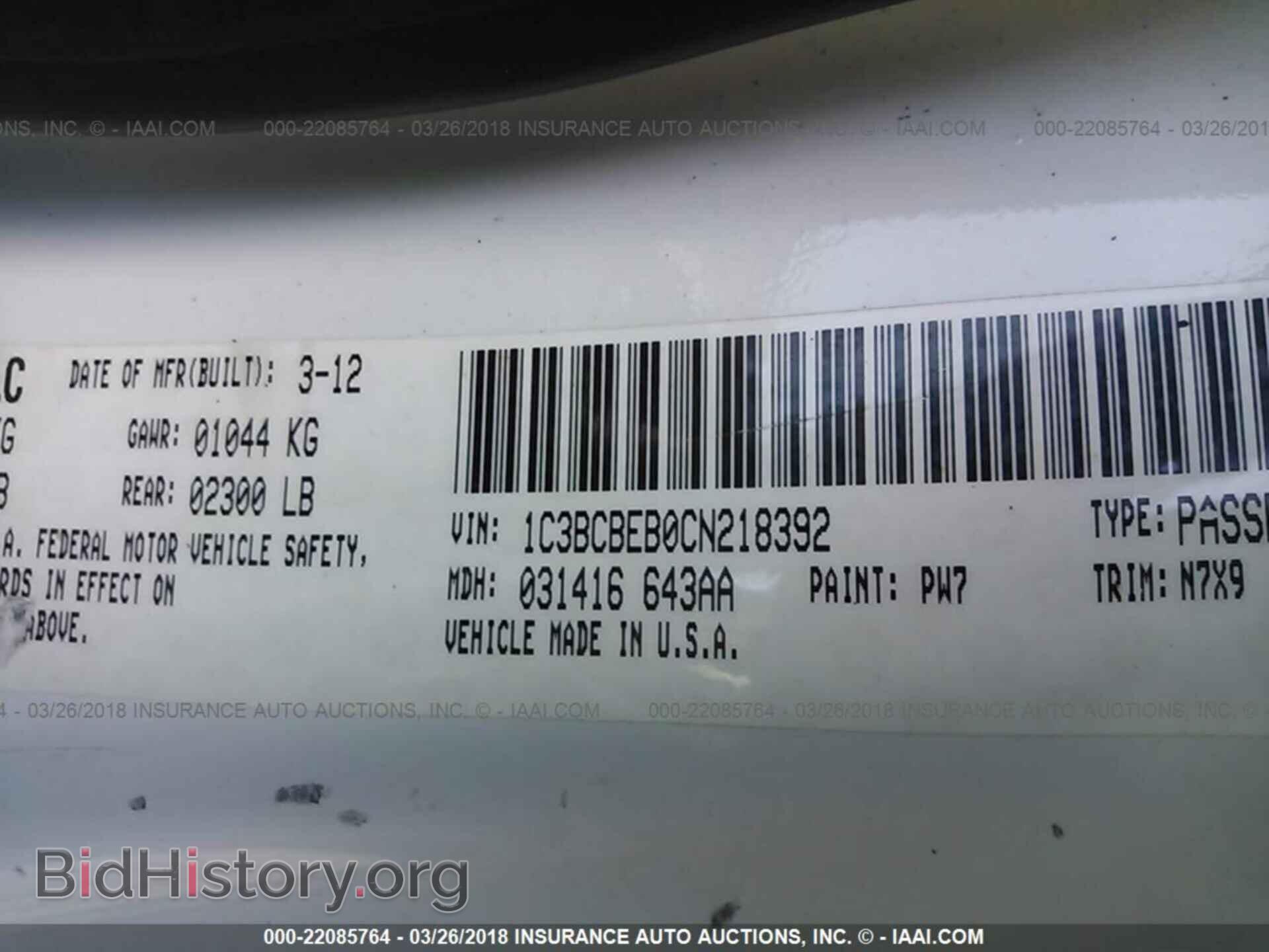 2012 Chrysler 200 - VIN: 1C3BCBEB0CN218392 - Photo 9