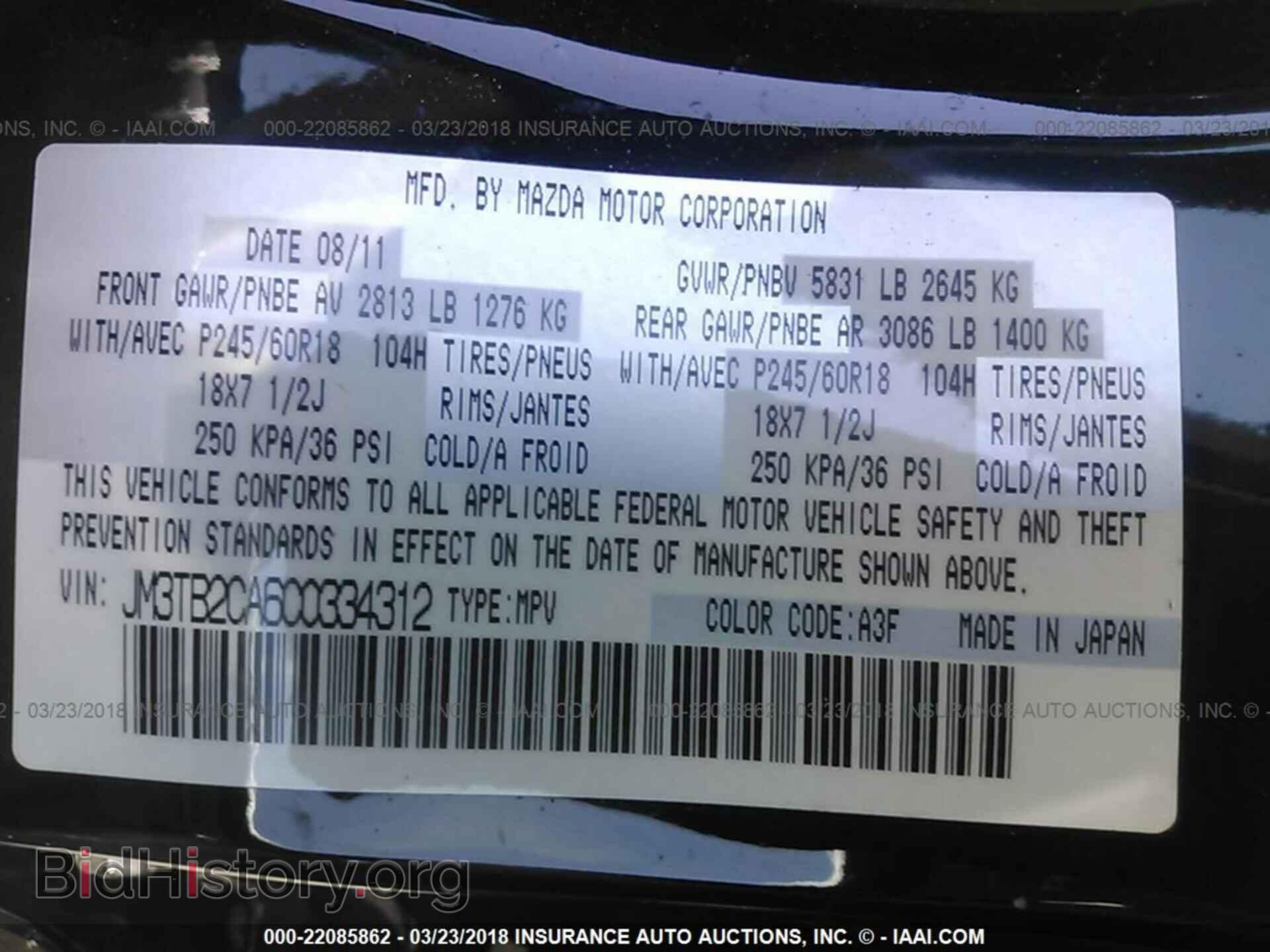 2012 Mazda Cx-9 - VIN: JM3TB2CA6C0334312 - Photo 9