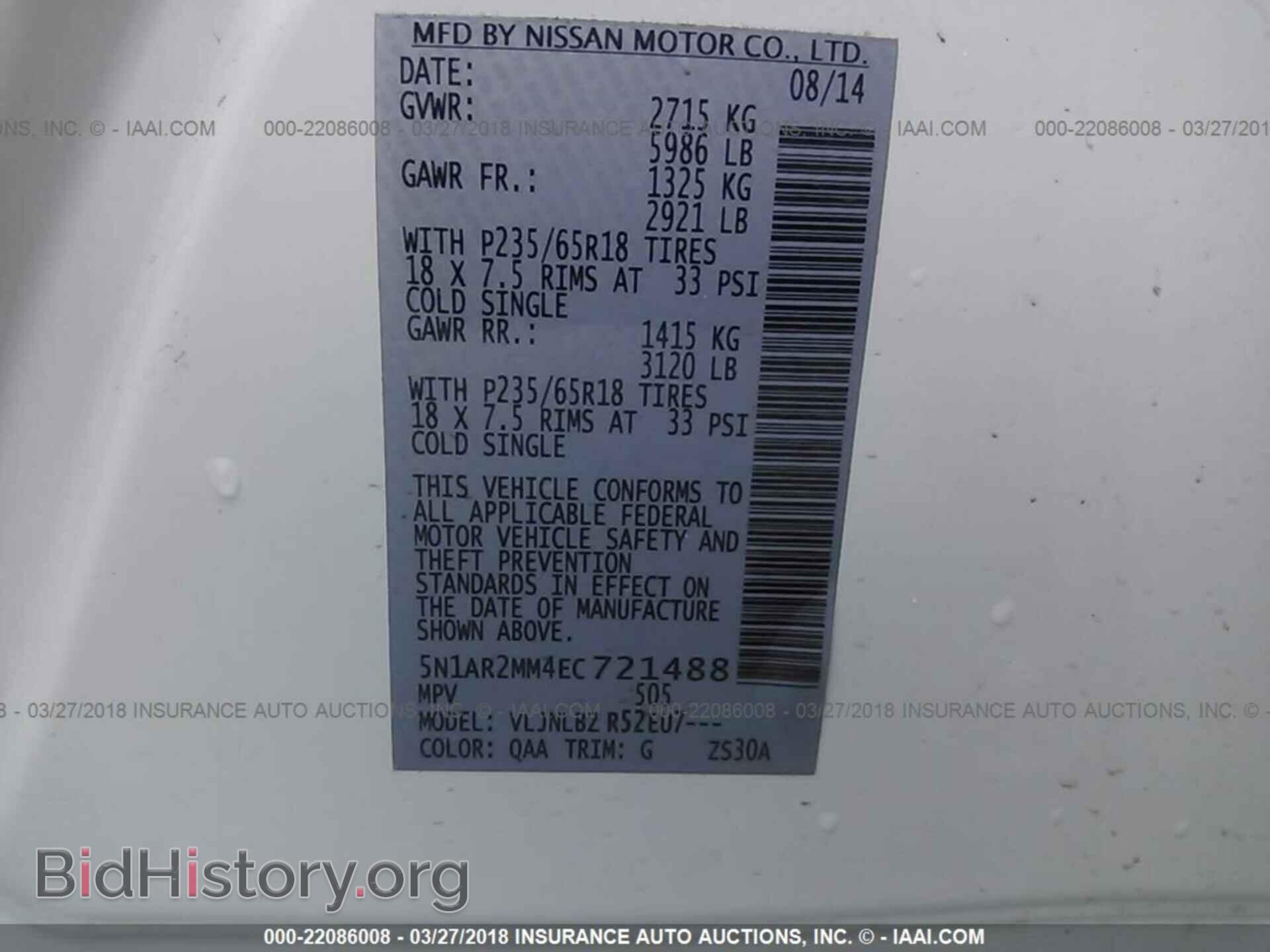 2014 Nissan Pathfinder - VIN: 5N1AR2MM4EC721488 - Фото 9