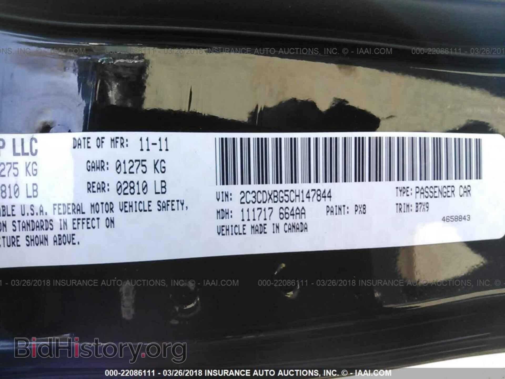 2012 Dodge Charger - VIN: 2C3CDXBG5CH147844 - Photo 9