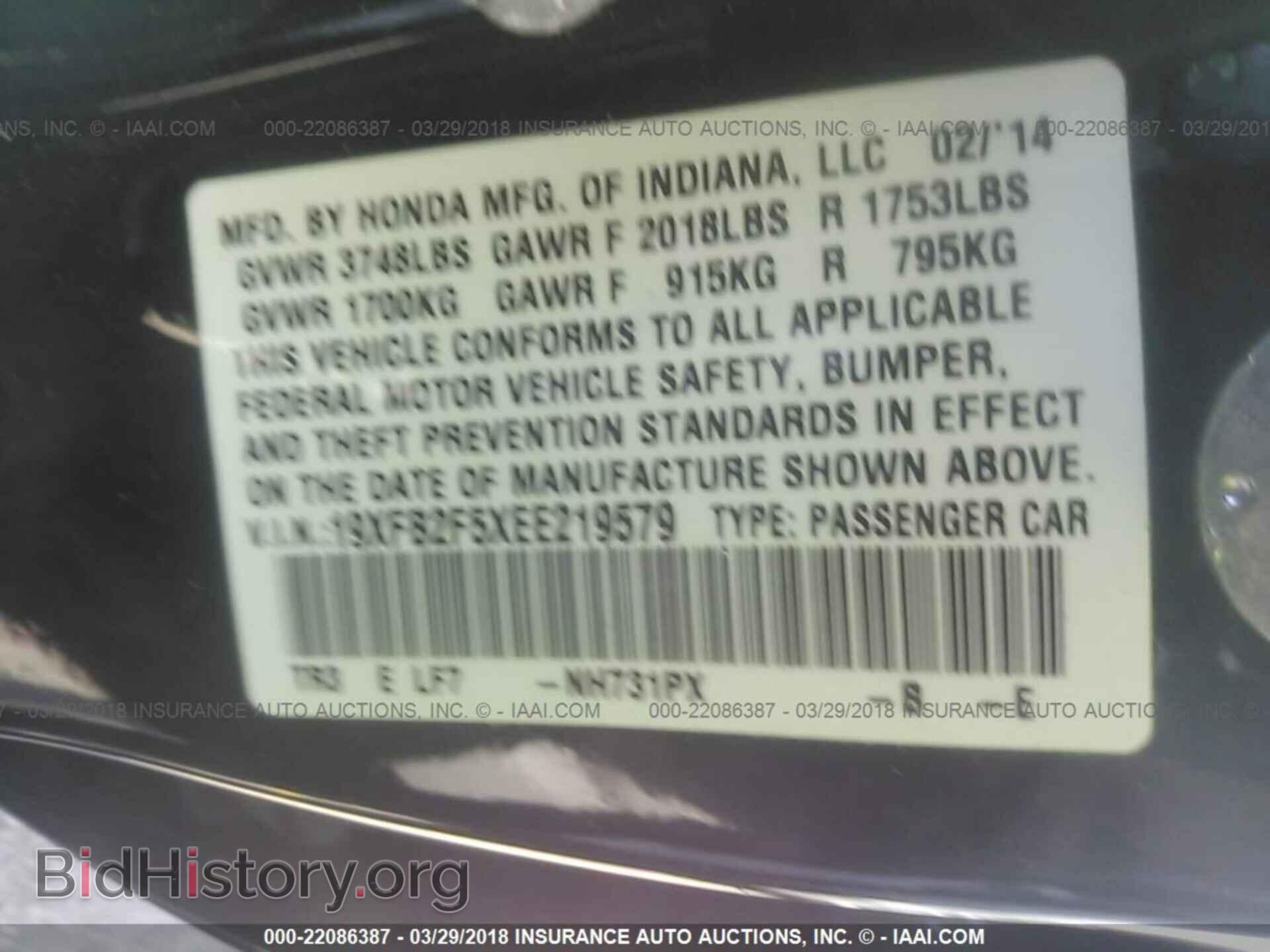 2014 Honda Civic - VIN: 19XFB2F5XEE219579 - Photo 9