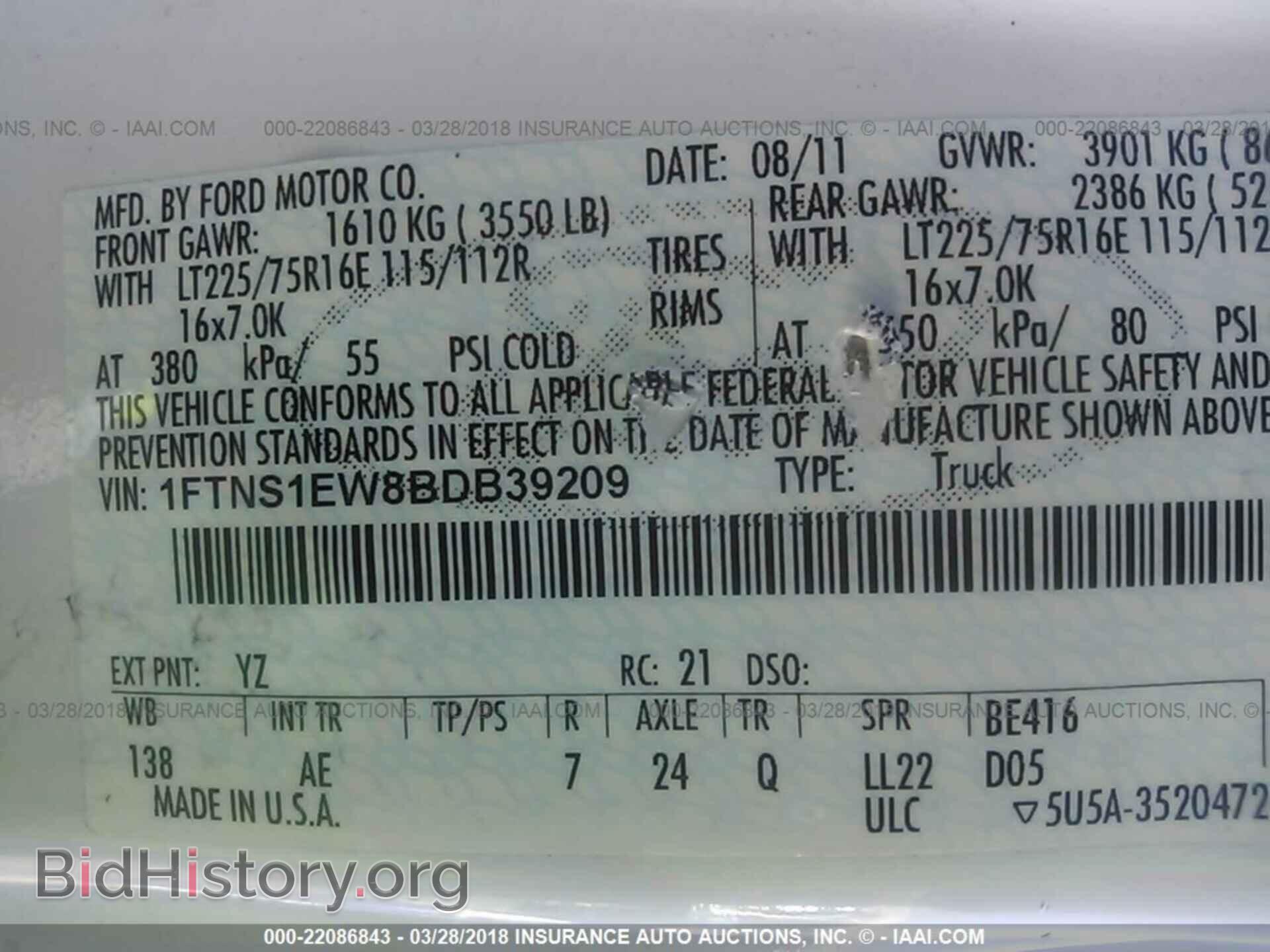 2011 Ford Econoline - VIN: 1FTNS1EW8BDB39209 - Фото 9