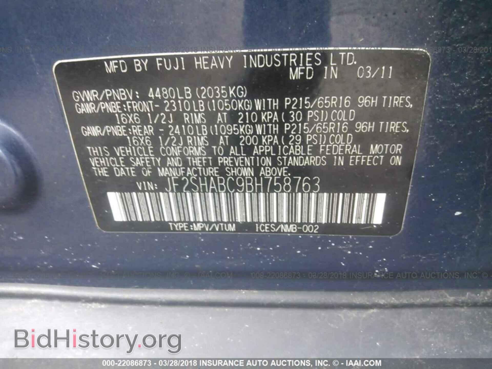 2011 Subaru Forester - VIN: JF2SHABC9BH758763 - Фото 9