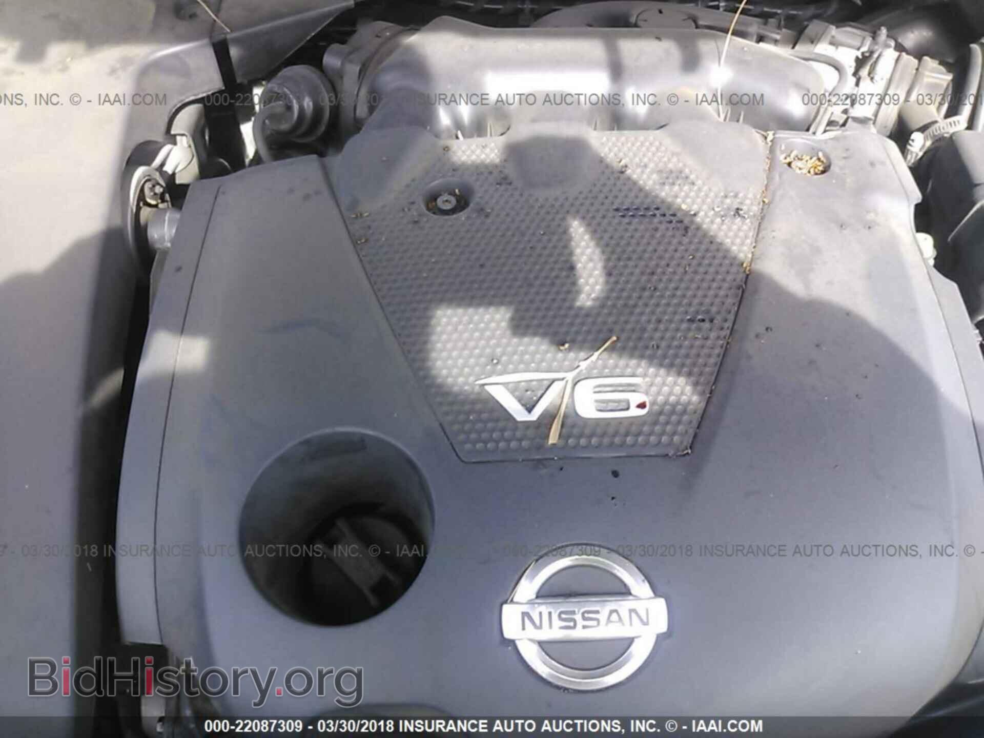 2012 Nissan Maxima - VIN: 1N4AA5AP4CC821282 - Фото 10