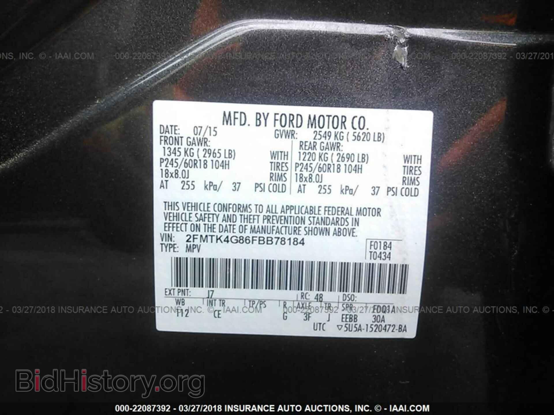 2015 Ford Edge - VIN: 2FMTK4G86FBB78184 - Фото 9