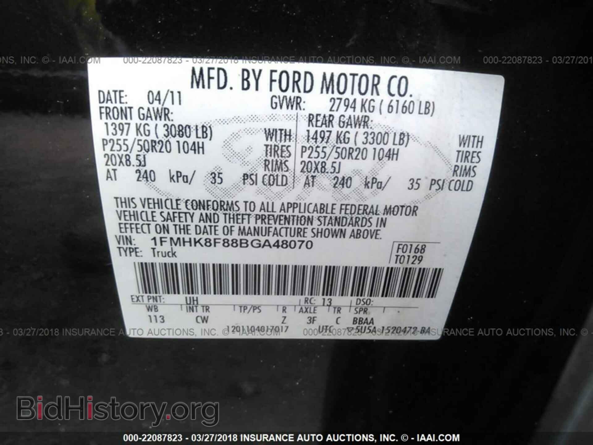 2011 Ford Explorer - VIN: 1FMHK8F88BGA48070 - Photo 9